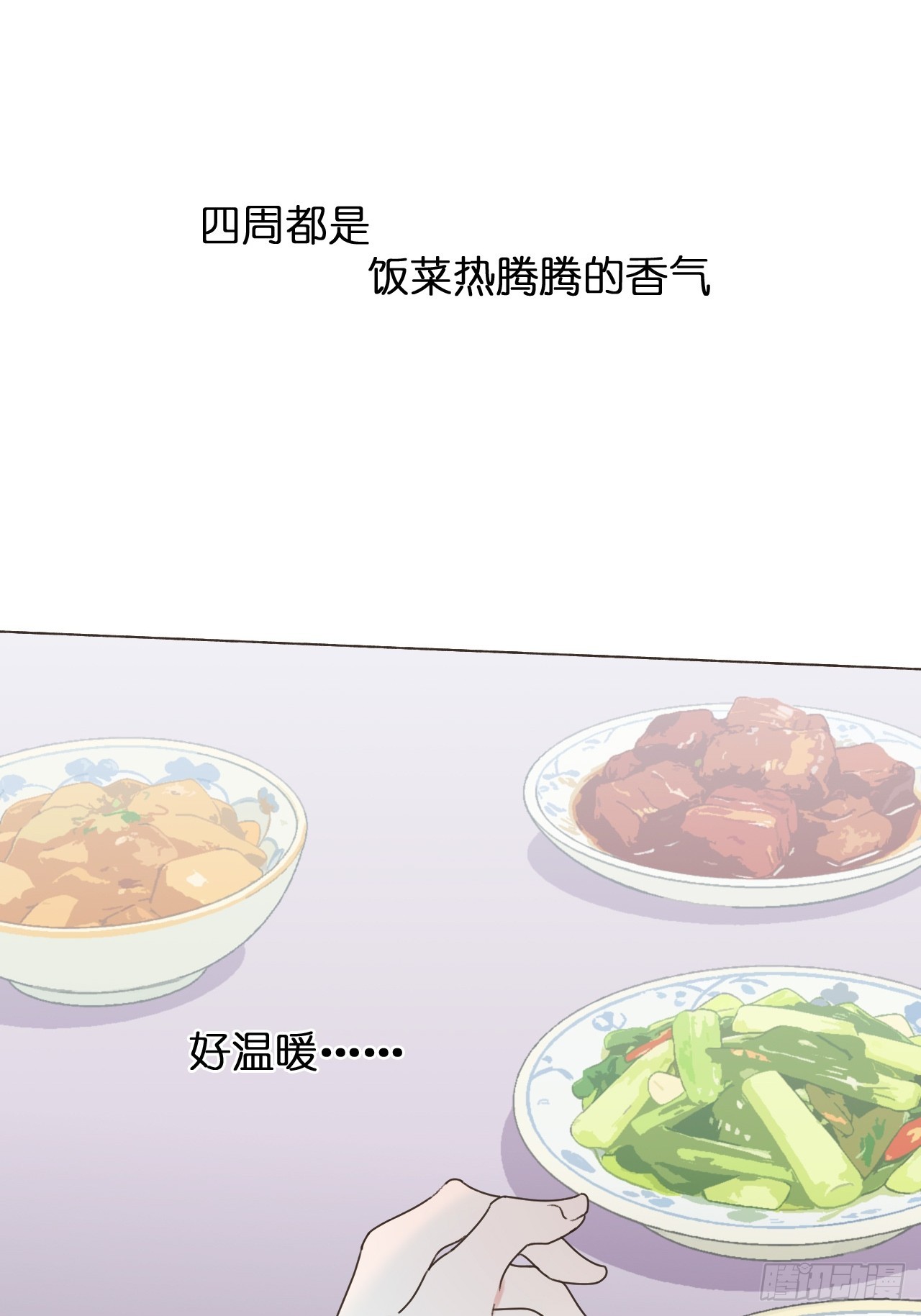 54 封印解除-第56话