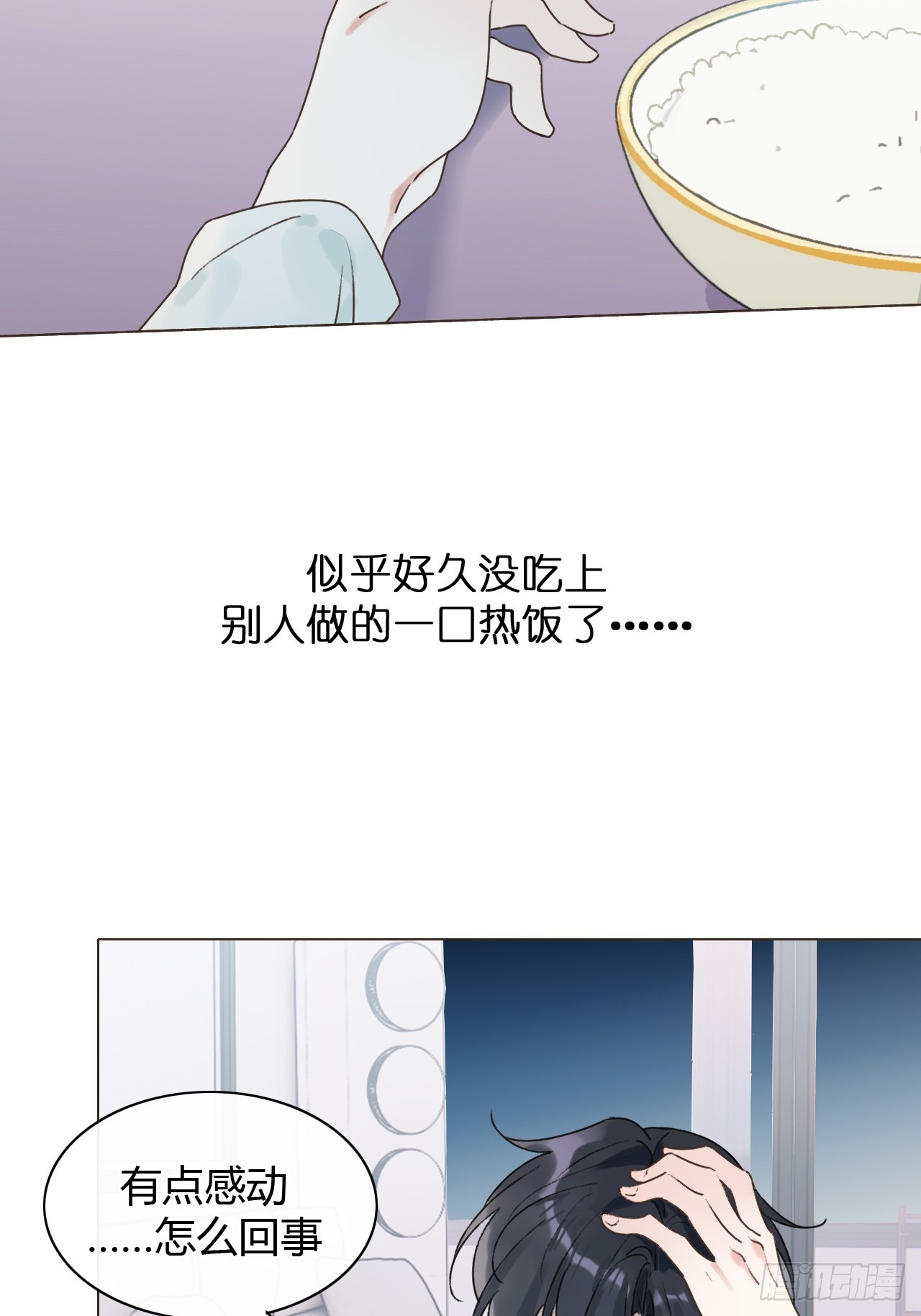 54 封印解除-第56话