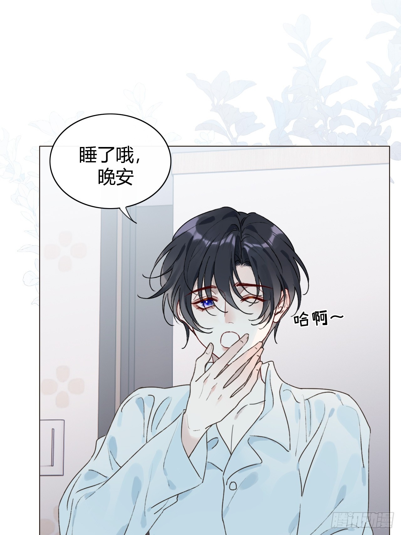 54 封印解除-第56话