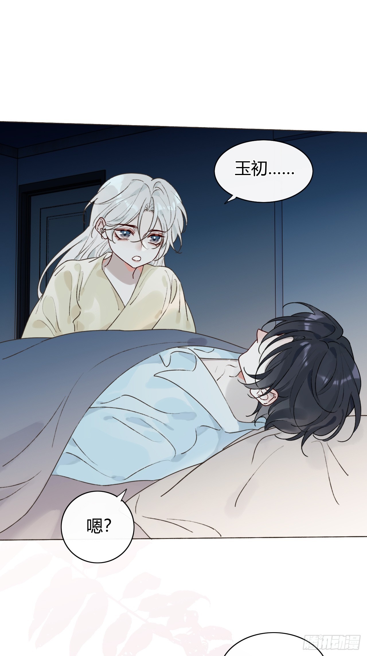 54 封印解除-第56话