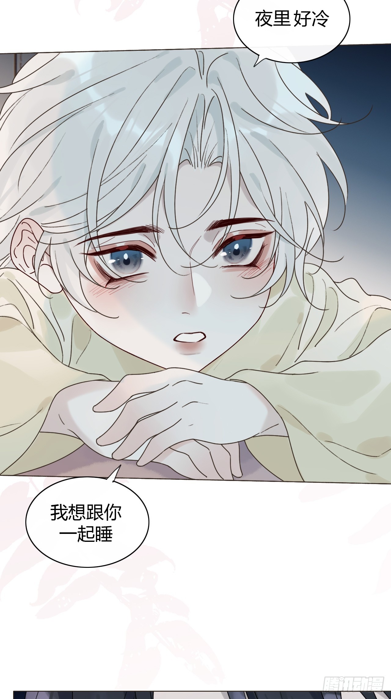 54 封印解除-第56话