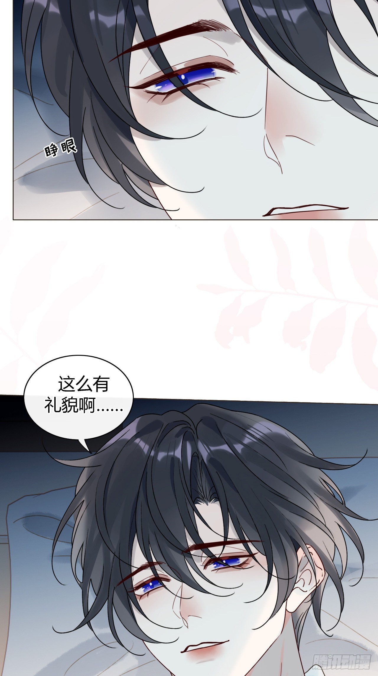 54 封印解除-第56话