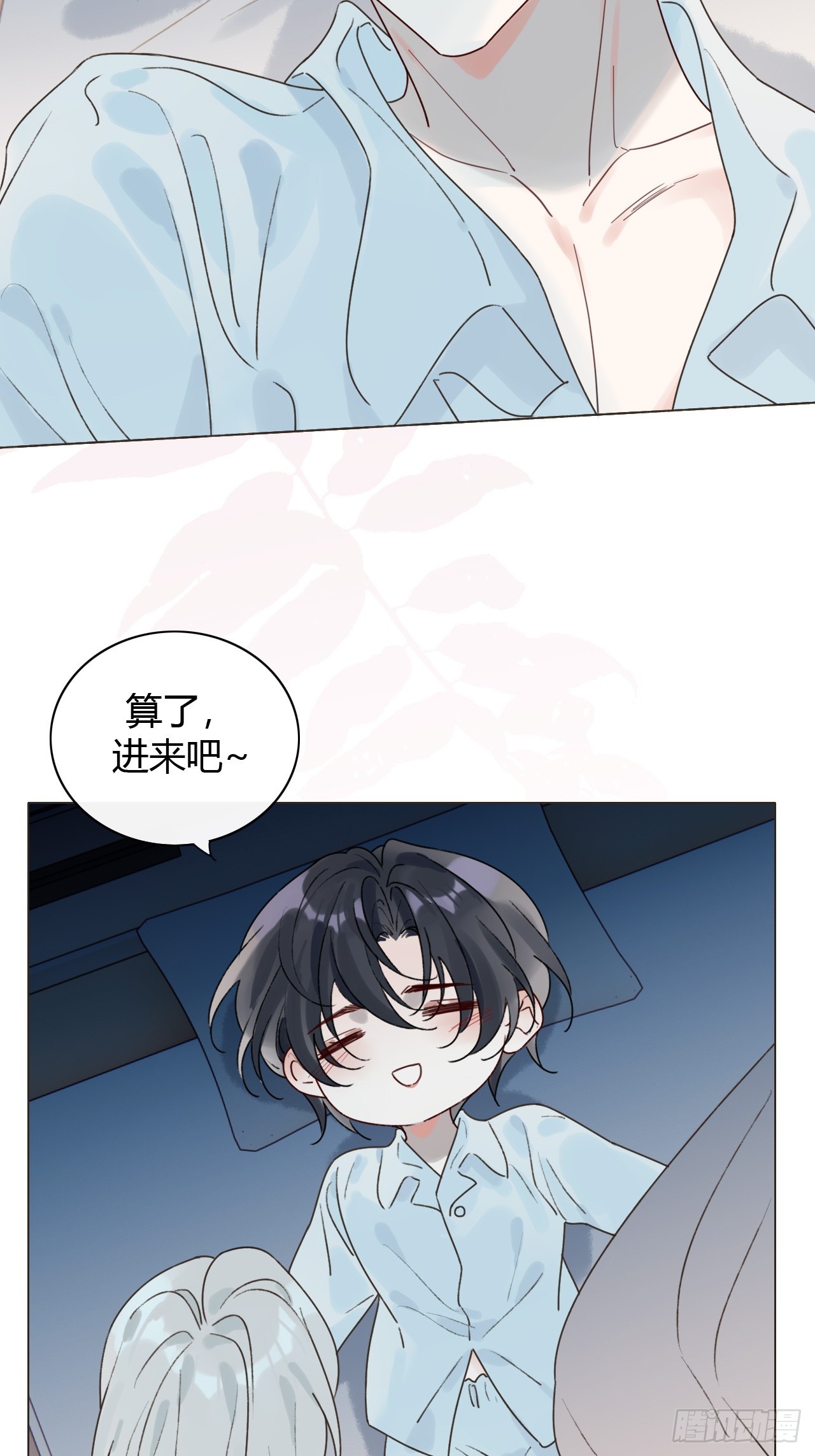 54 封印解除-第56话