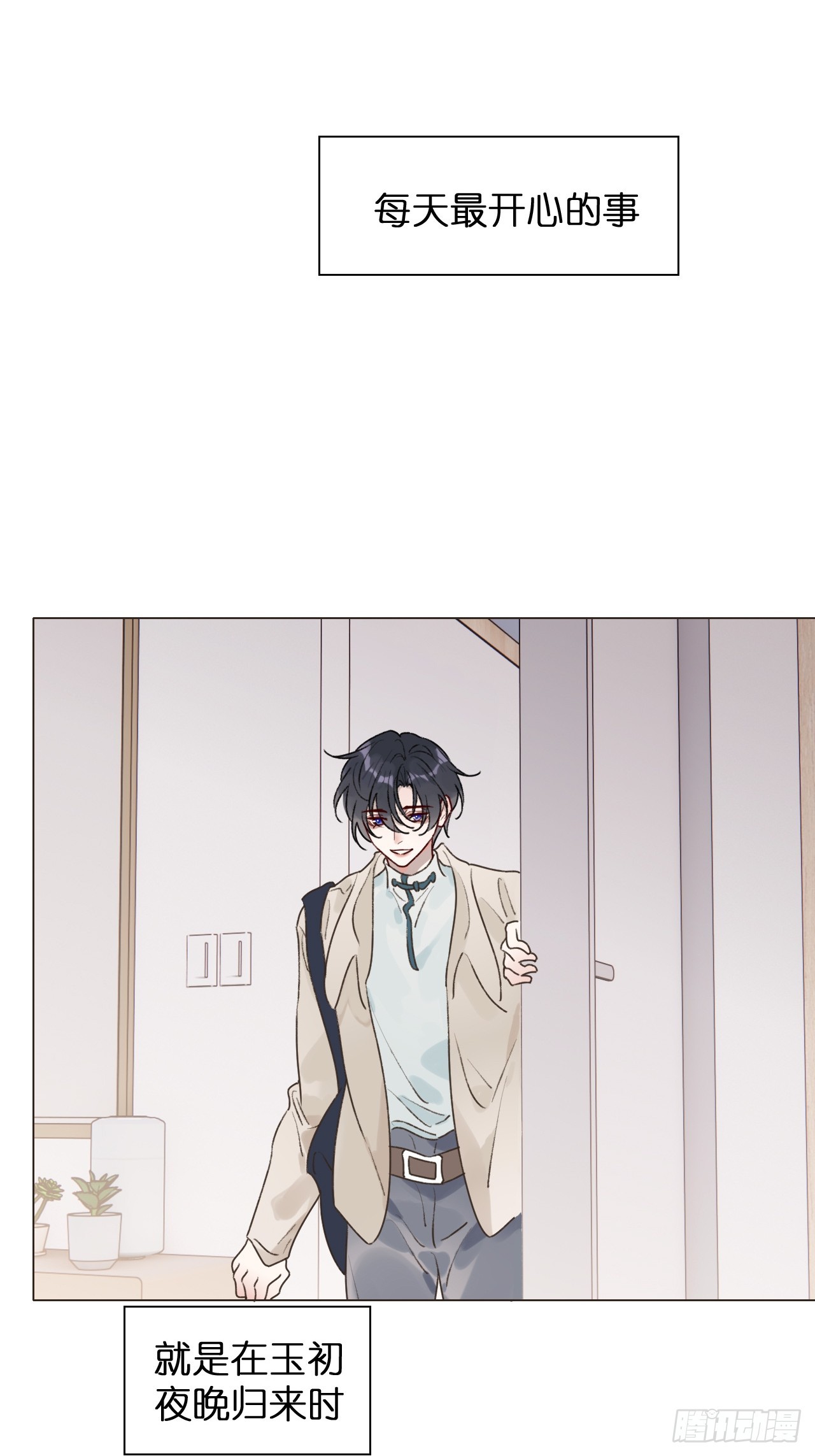 54 封印解除-第56话