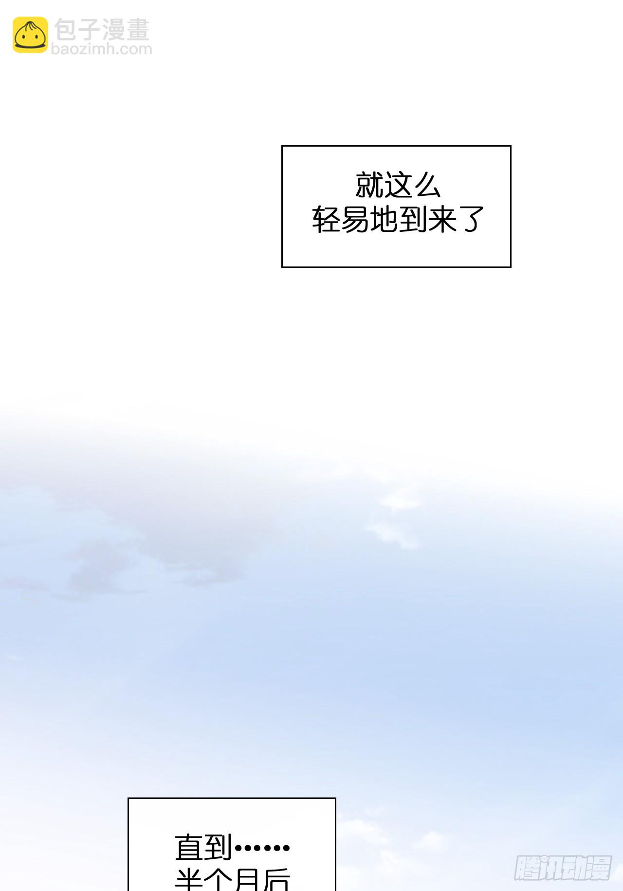 54 封印解除-第56话