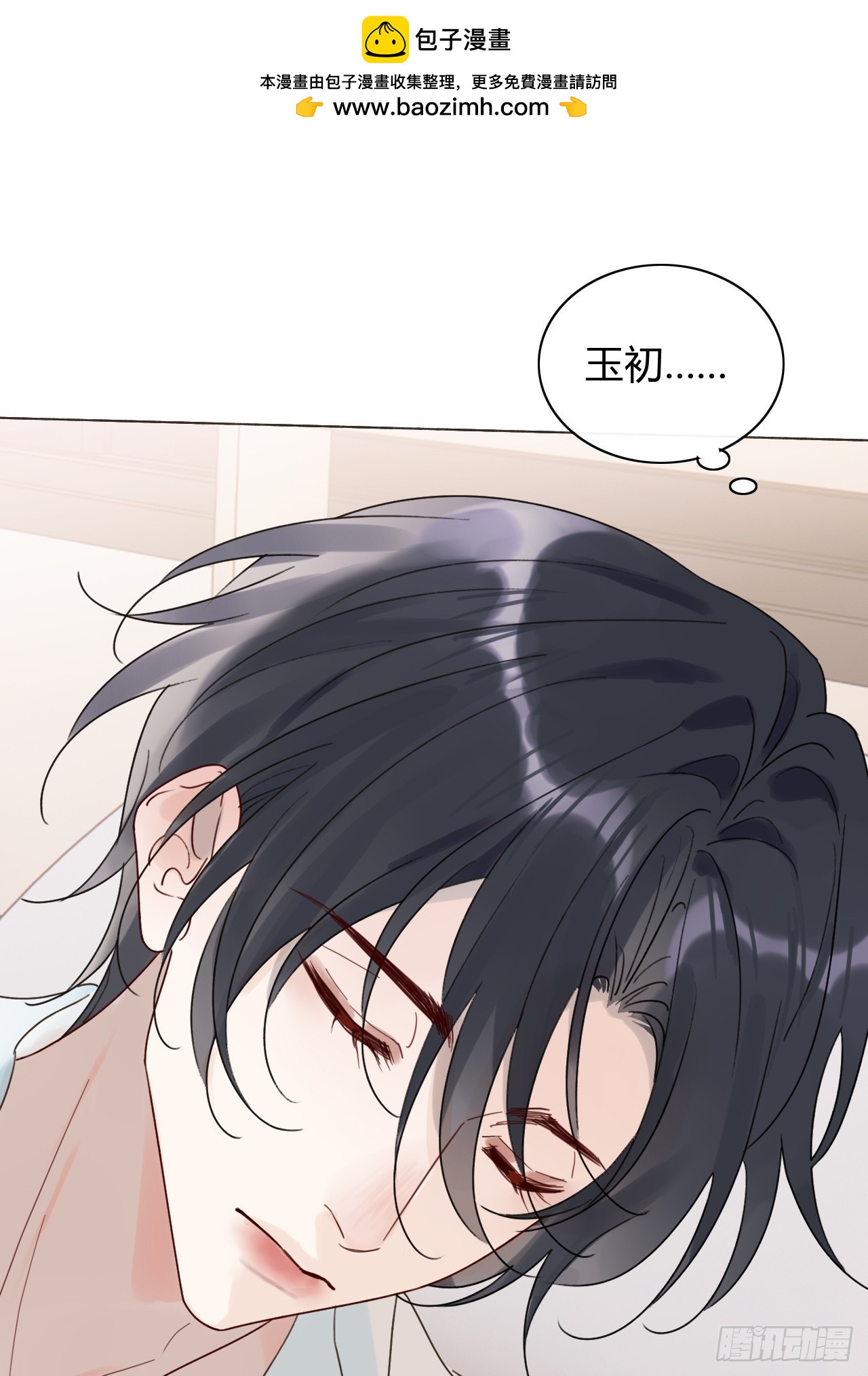 54 封印解除-第56话