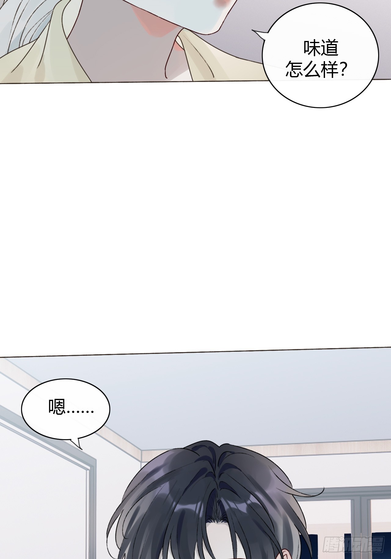 54 封印解除-第56话
