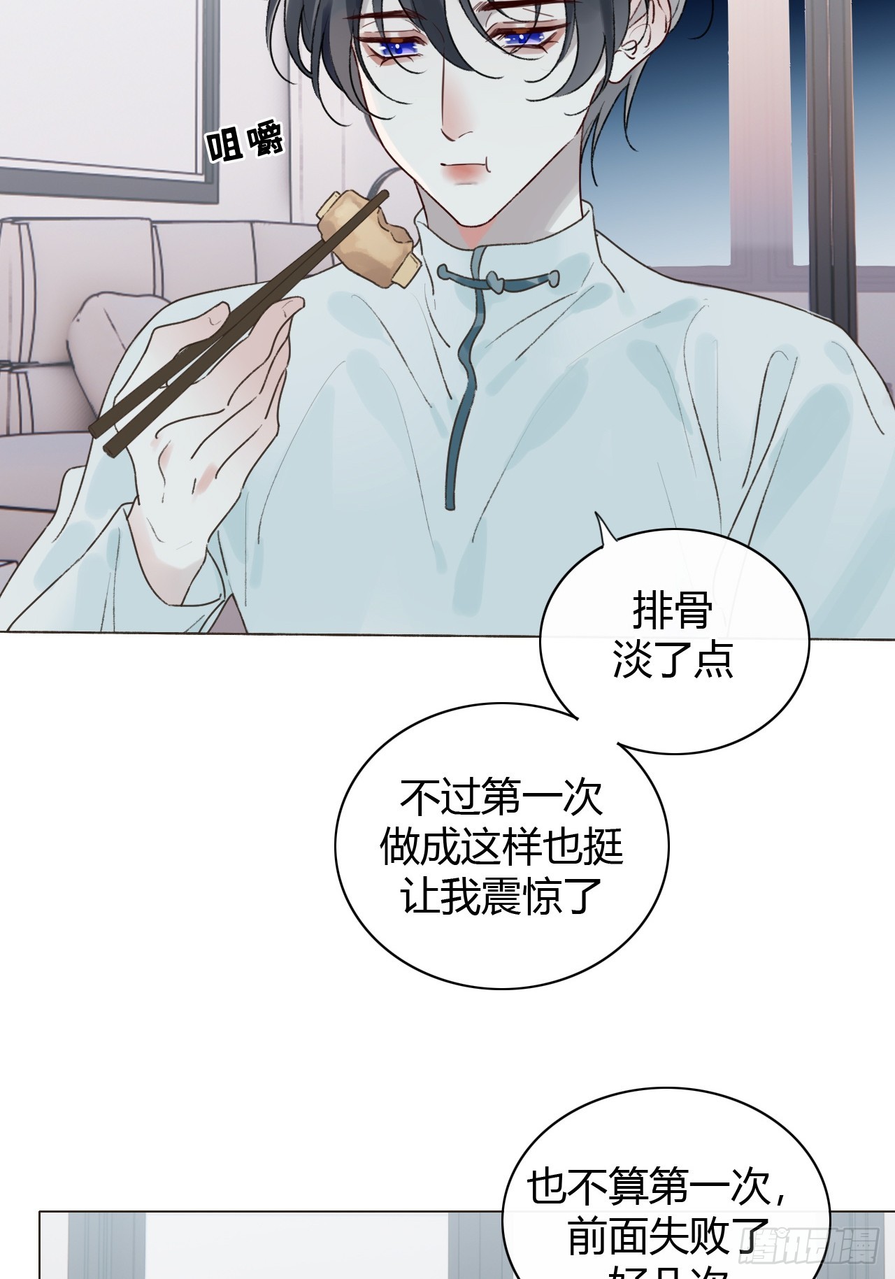 54 封印解除-第56话