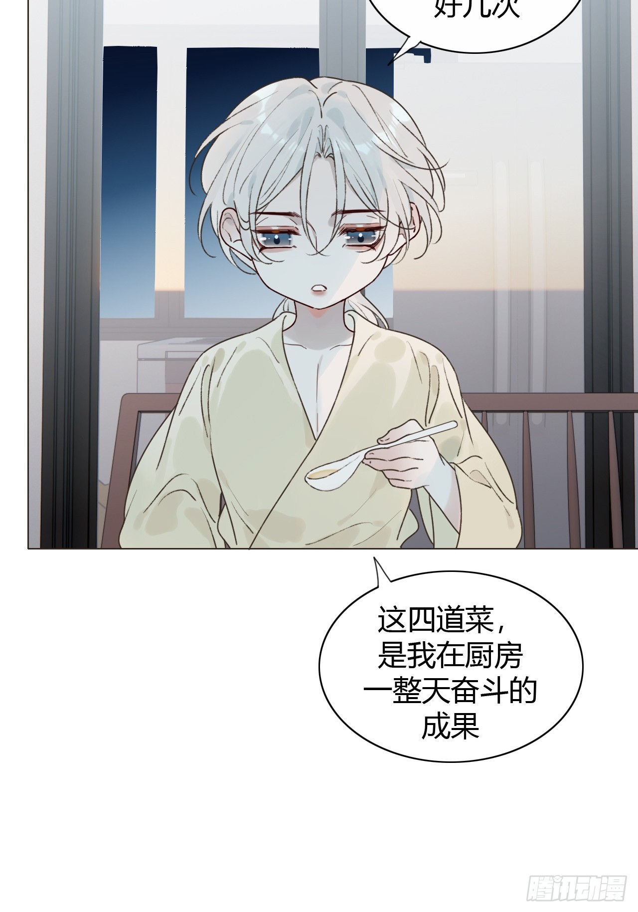 54 封印解除-第56话