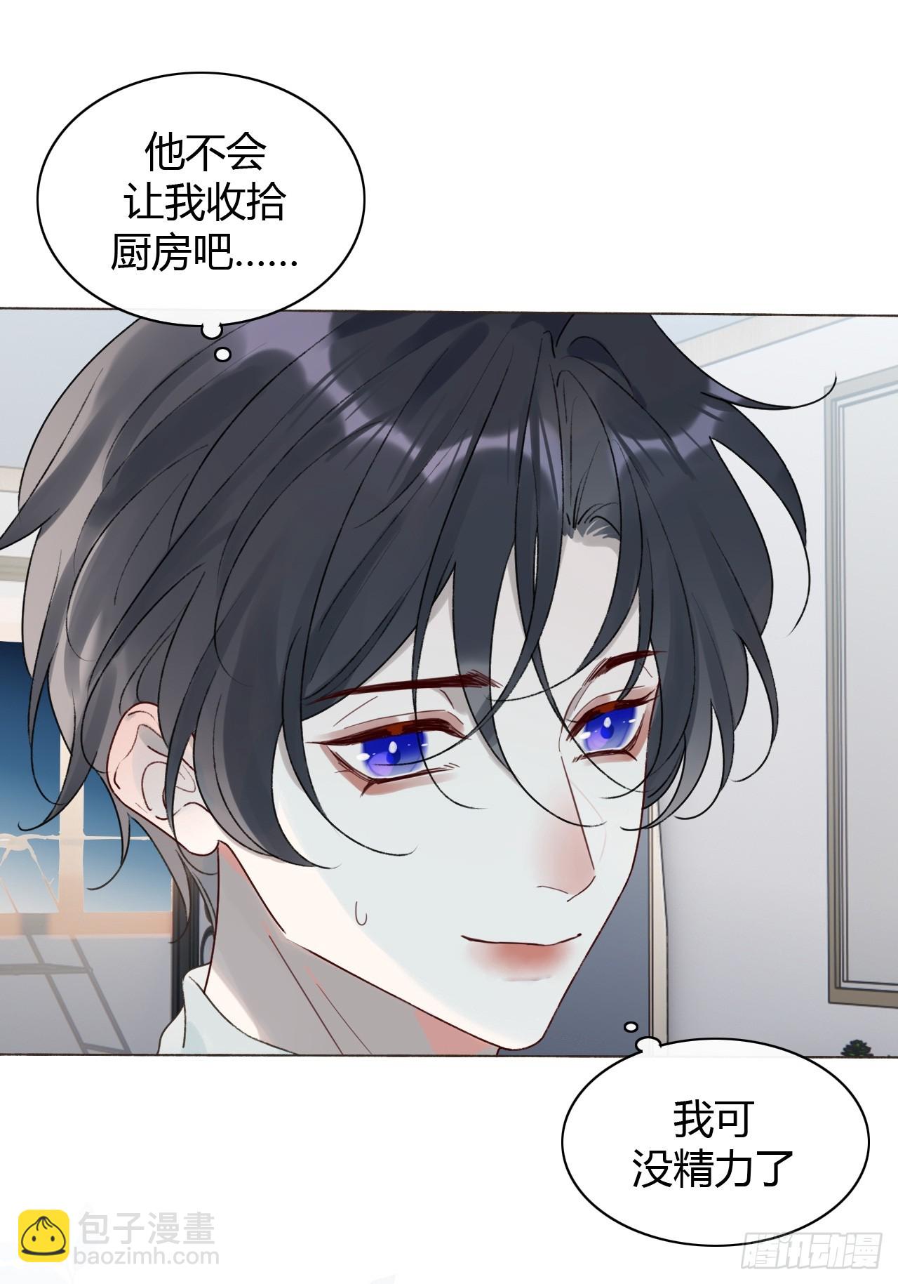54 封印解除-第56话