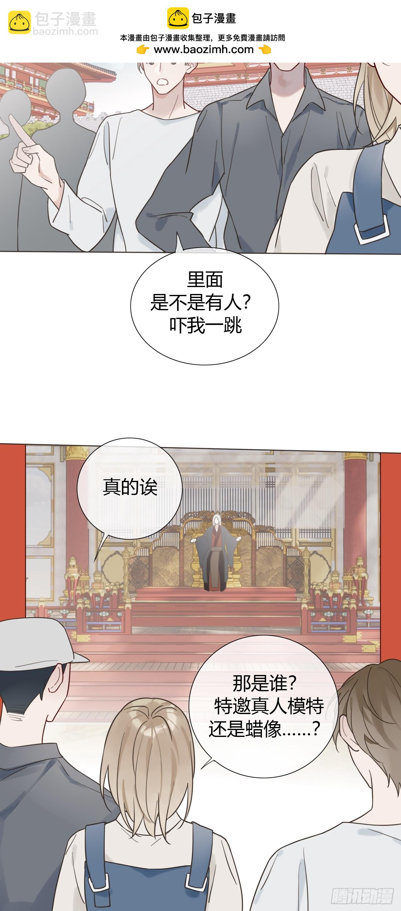 05 一觉醒来气死朕-第6话