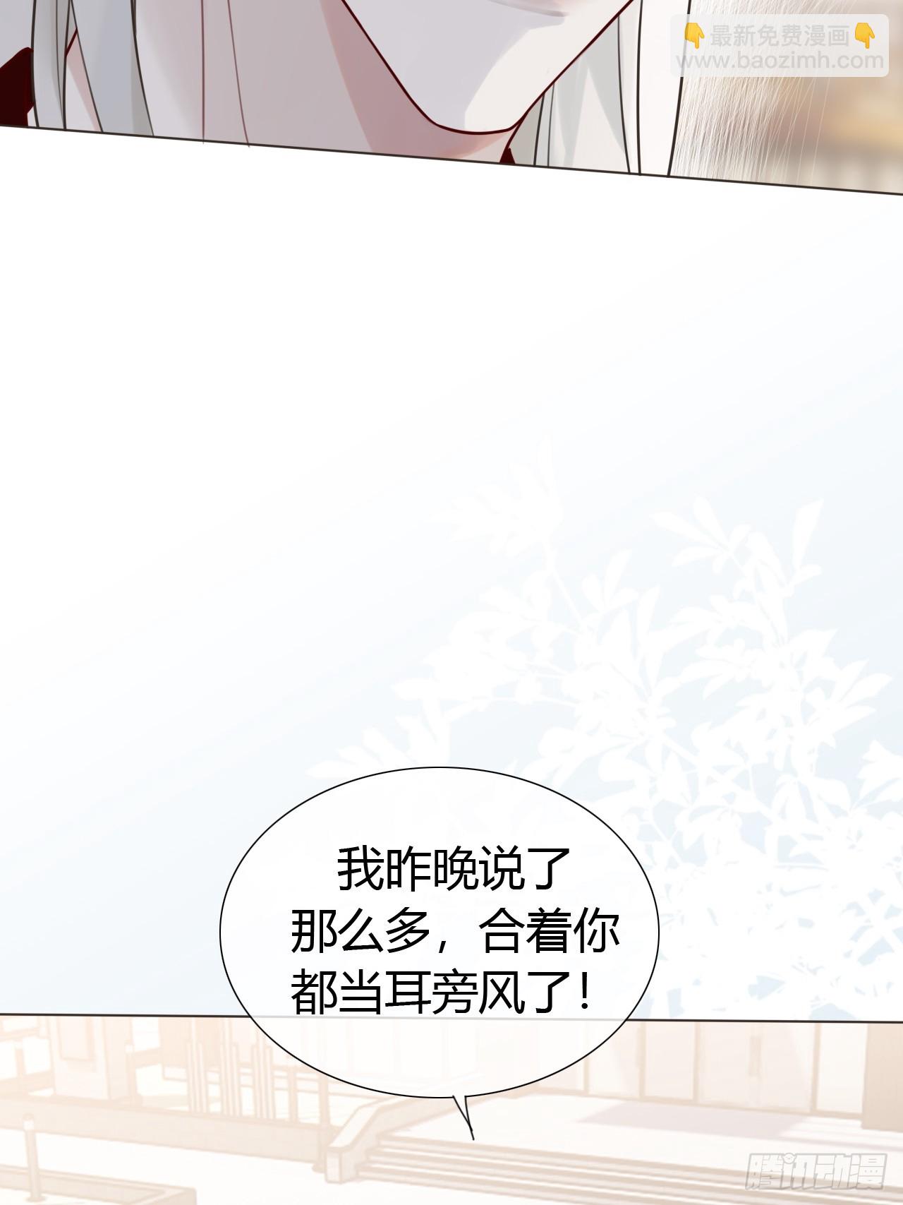 05 一觉醒来气死朕-第6话