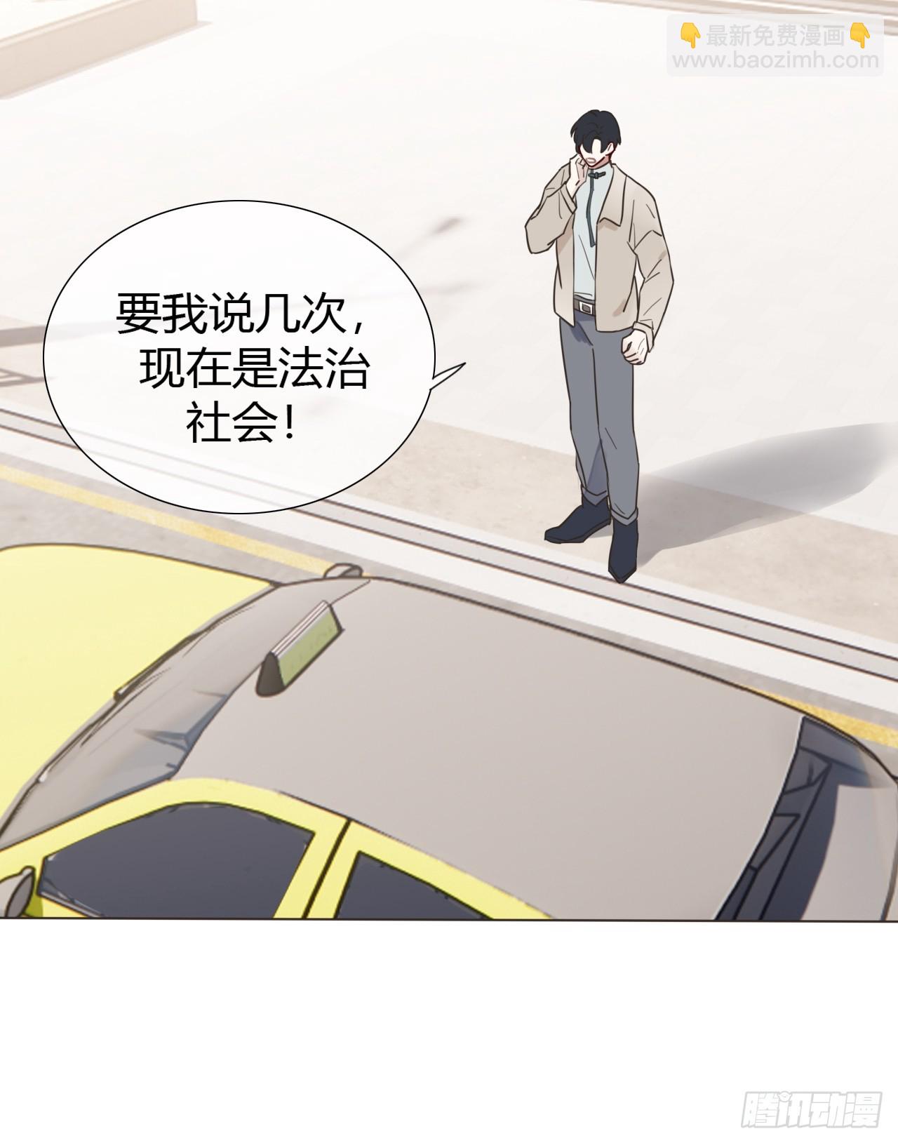05 一觉醒来气死朕-第6话