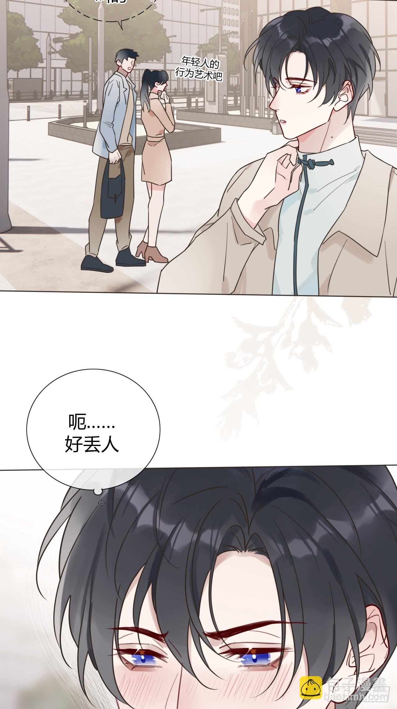 05 一觉醒来气死朕-第6话