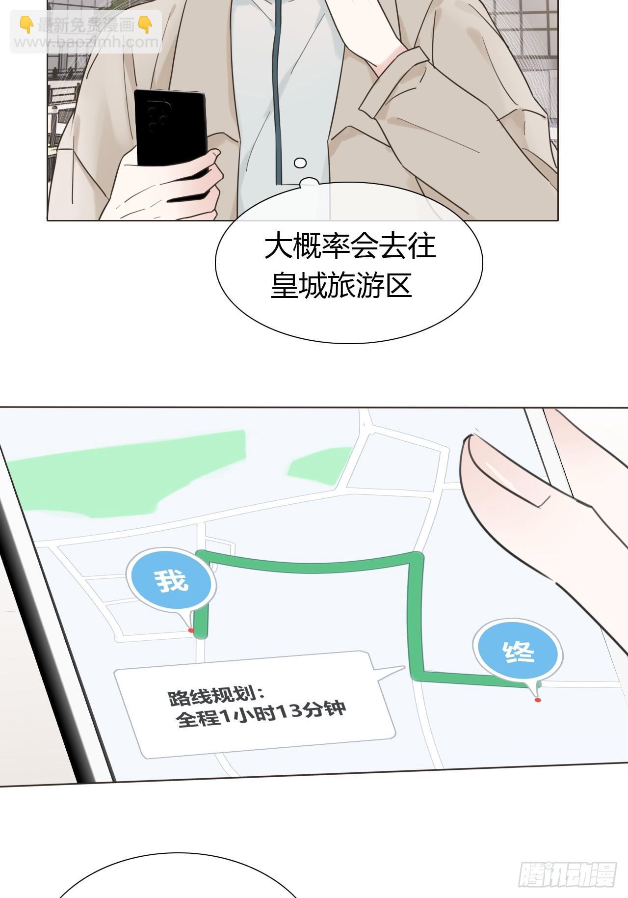 05 一觉醒来气死朕-第6话