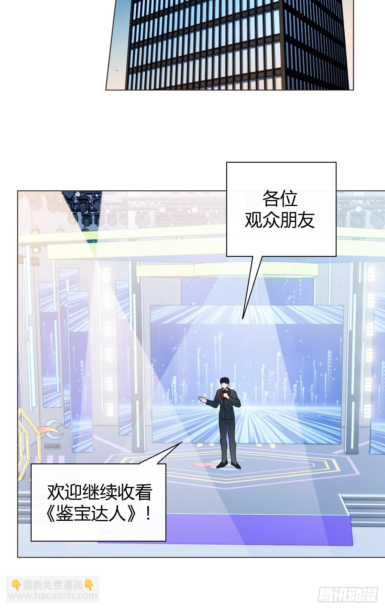 56 他变了-第58话