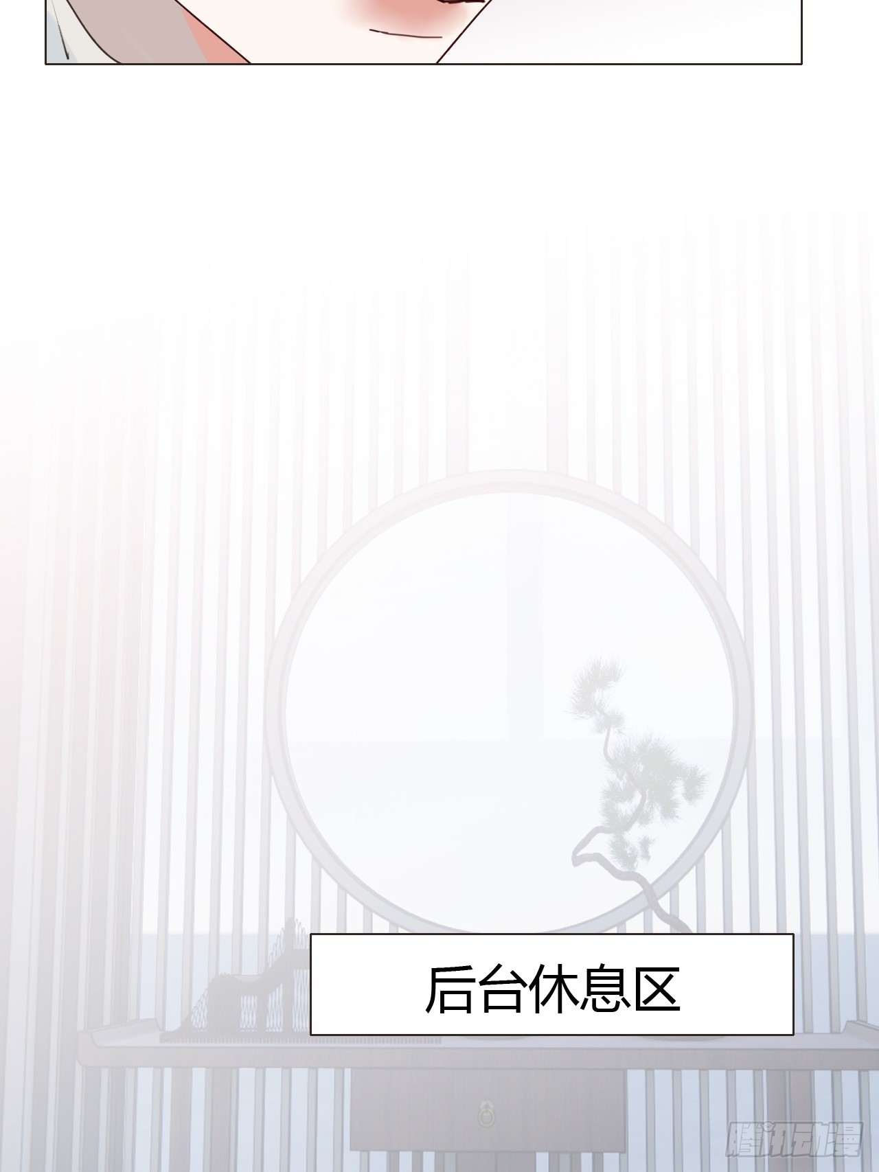 56 他变了-第58话