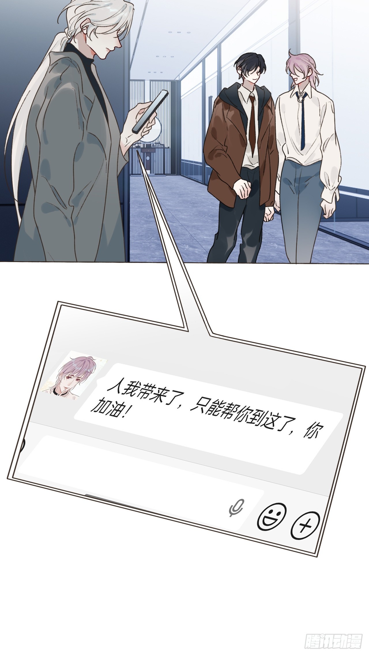 56 他变了-第58话