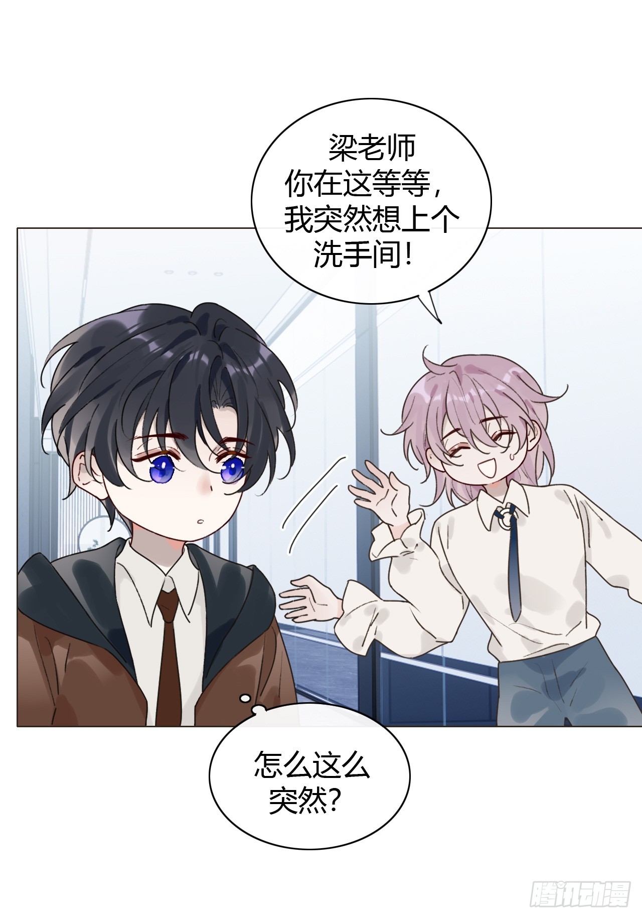 56 他变了-第58话