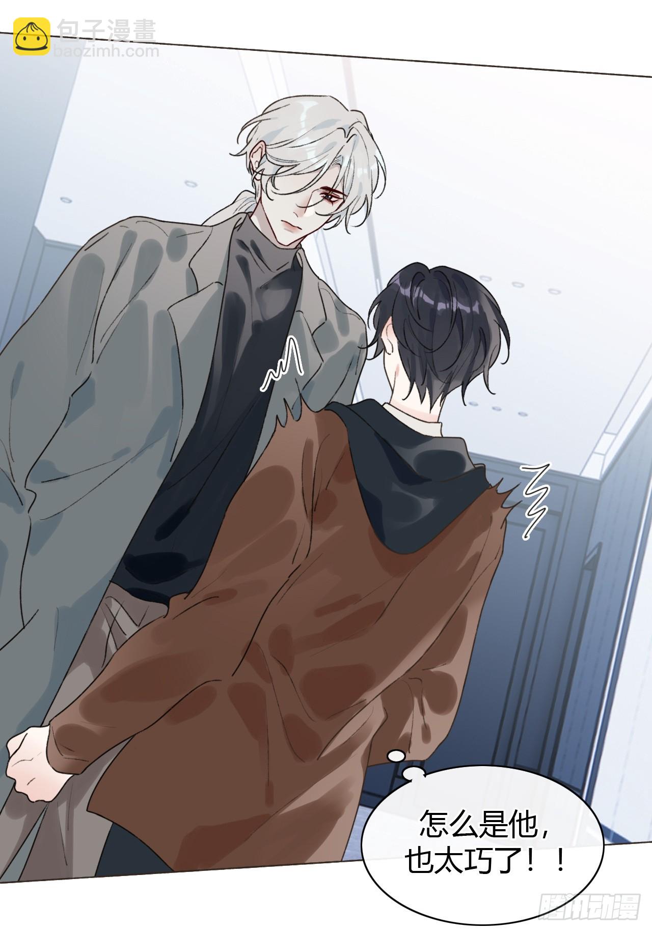 56 他变了-第58话