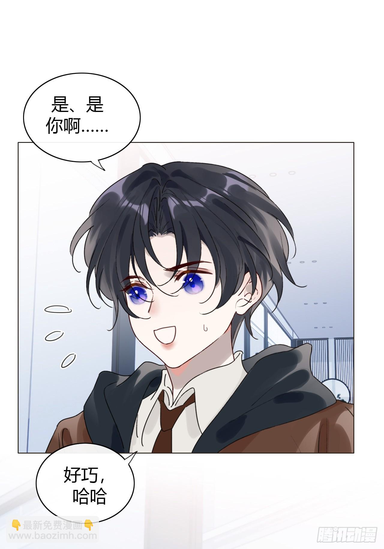 56 他变了-第58话