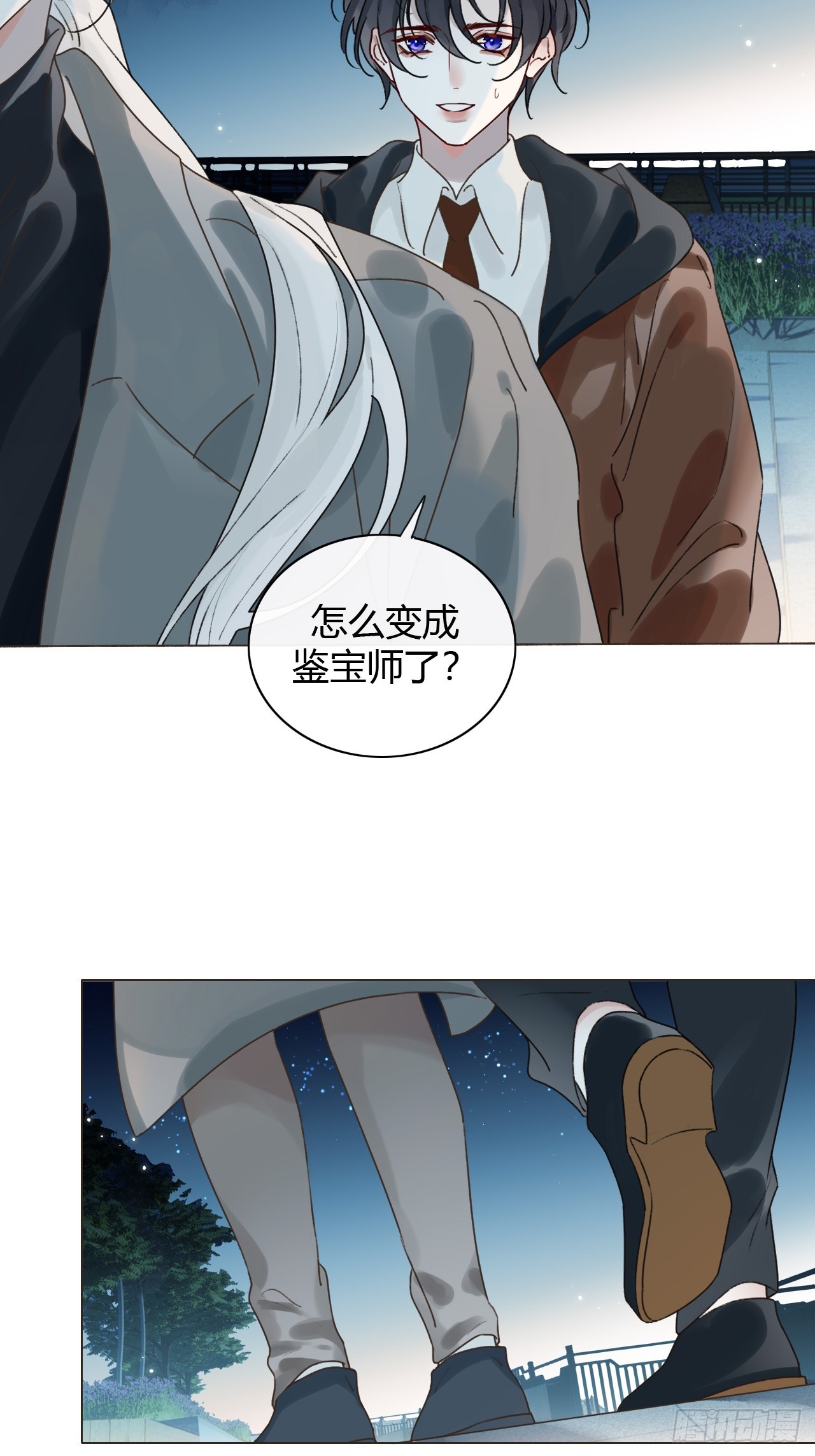 56 他变了-第58话