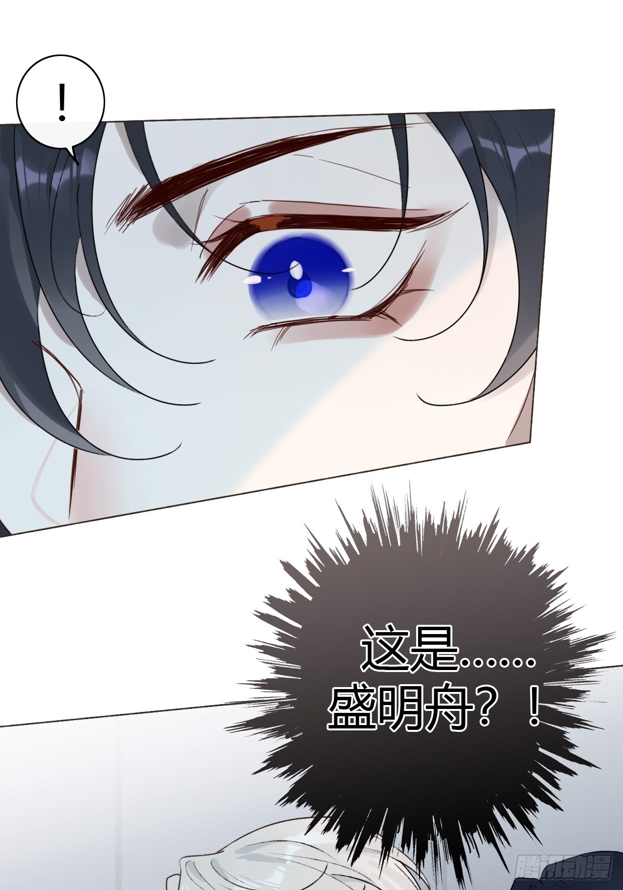 56 他变了-第58话