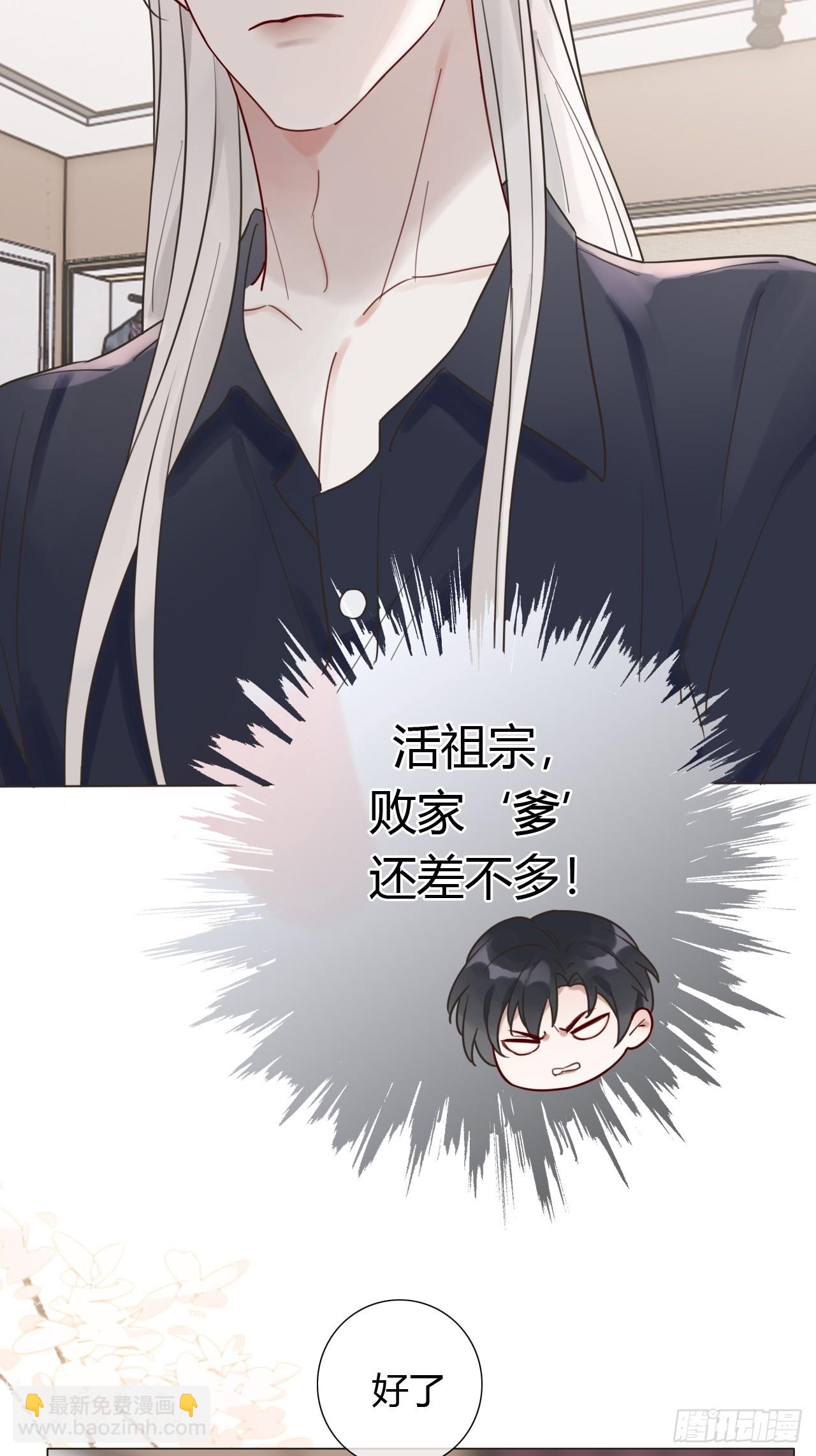 07 皇帝一穷二白-第8话