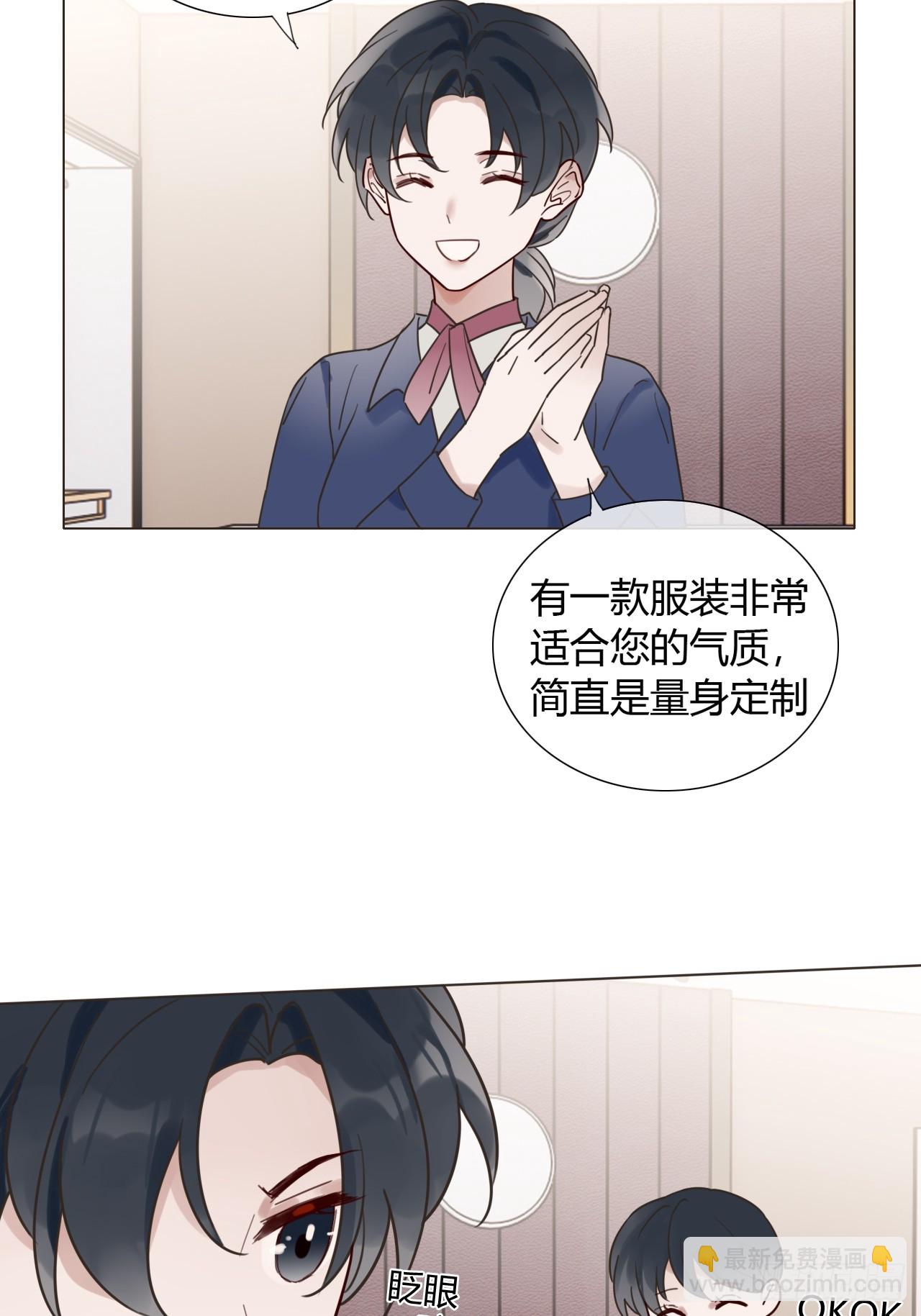 07 皇帝一穷二白-第8话