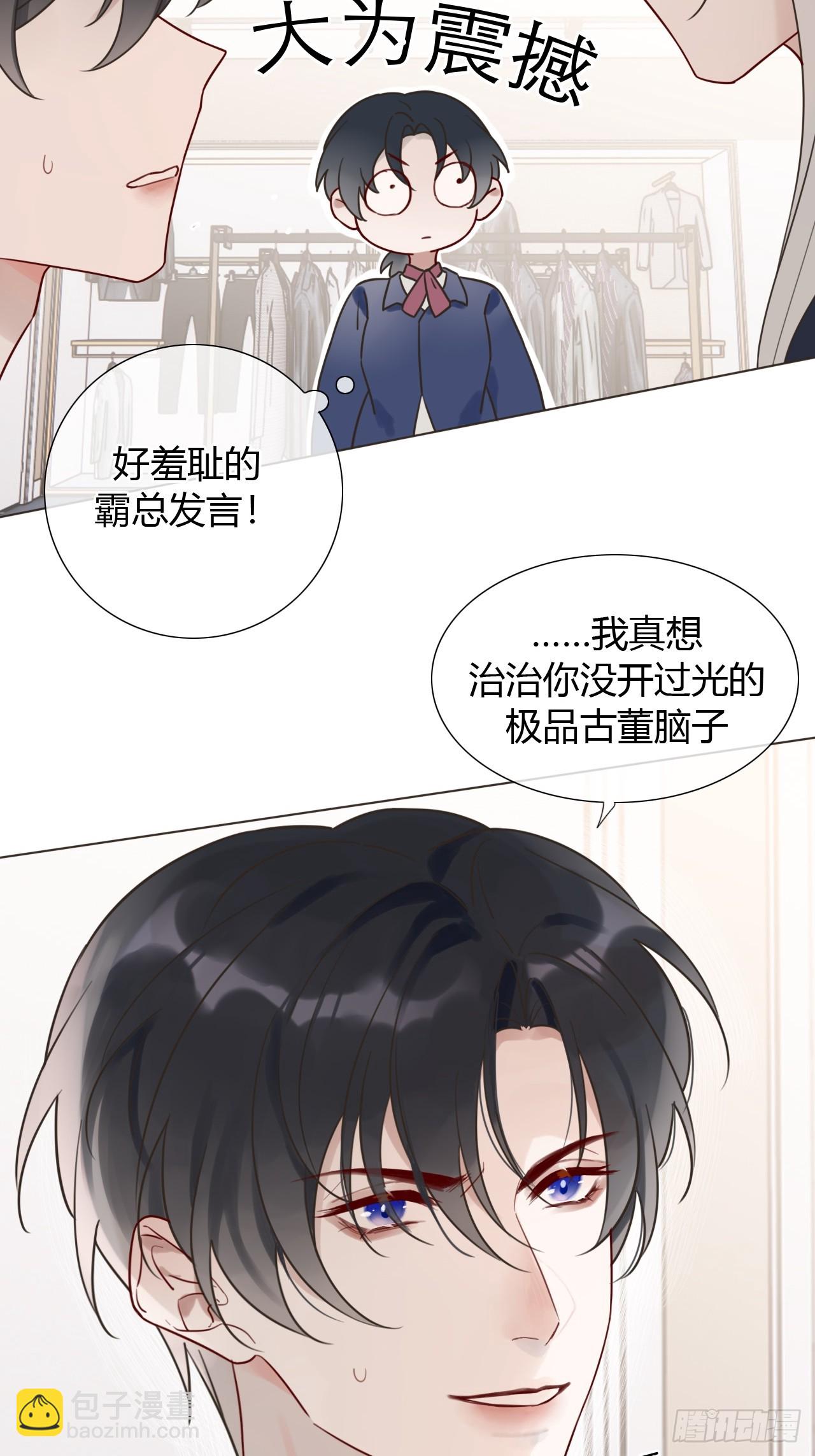 07 皇帝一穷二白-第8话