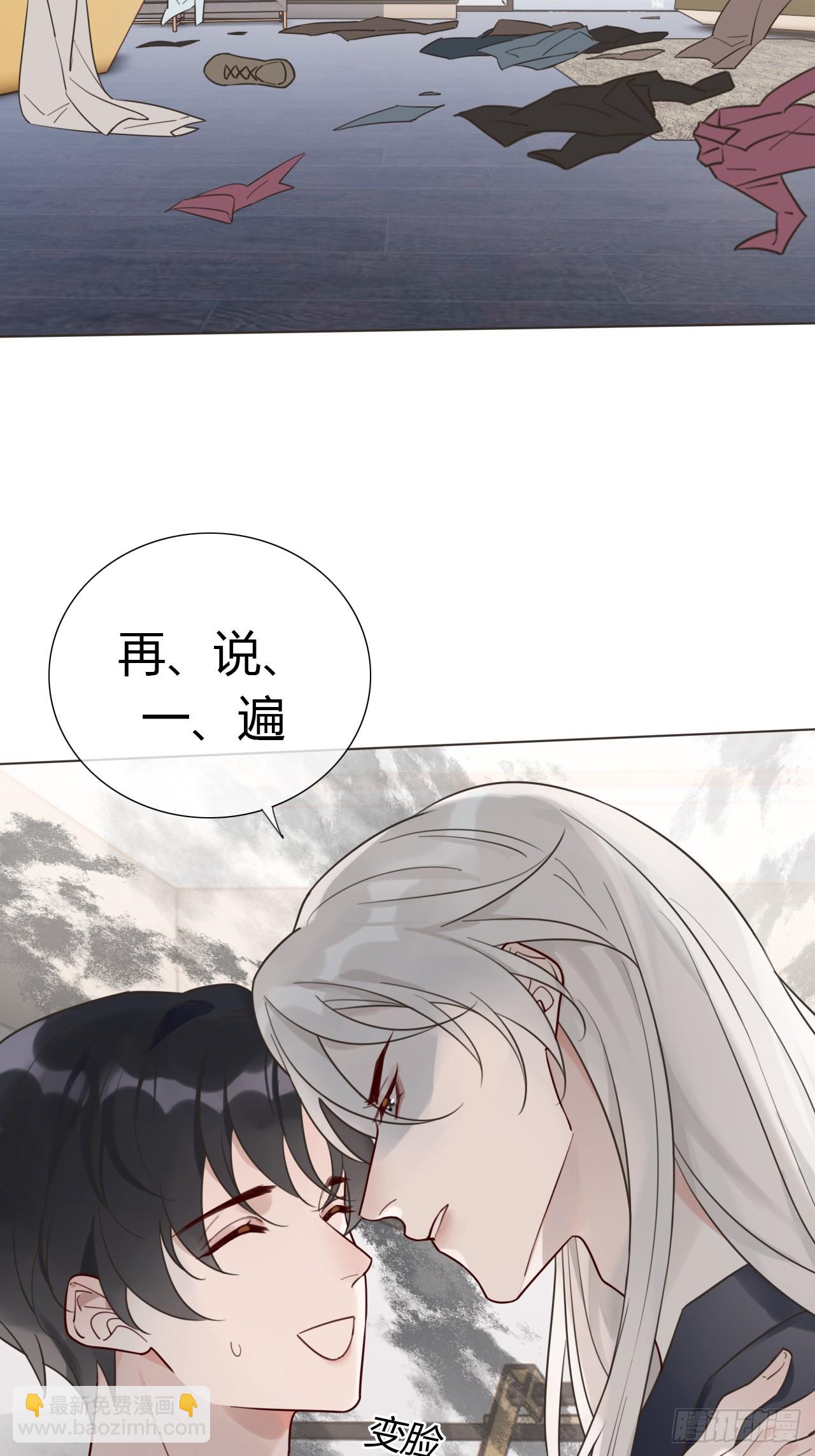 07 皇帝一穷二白-第8话