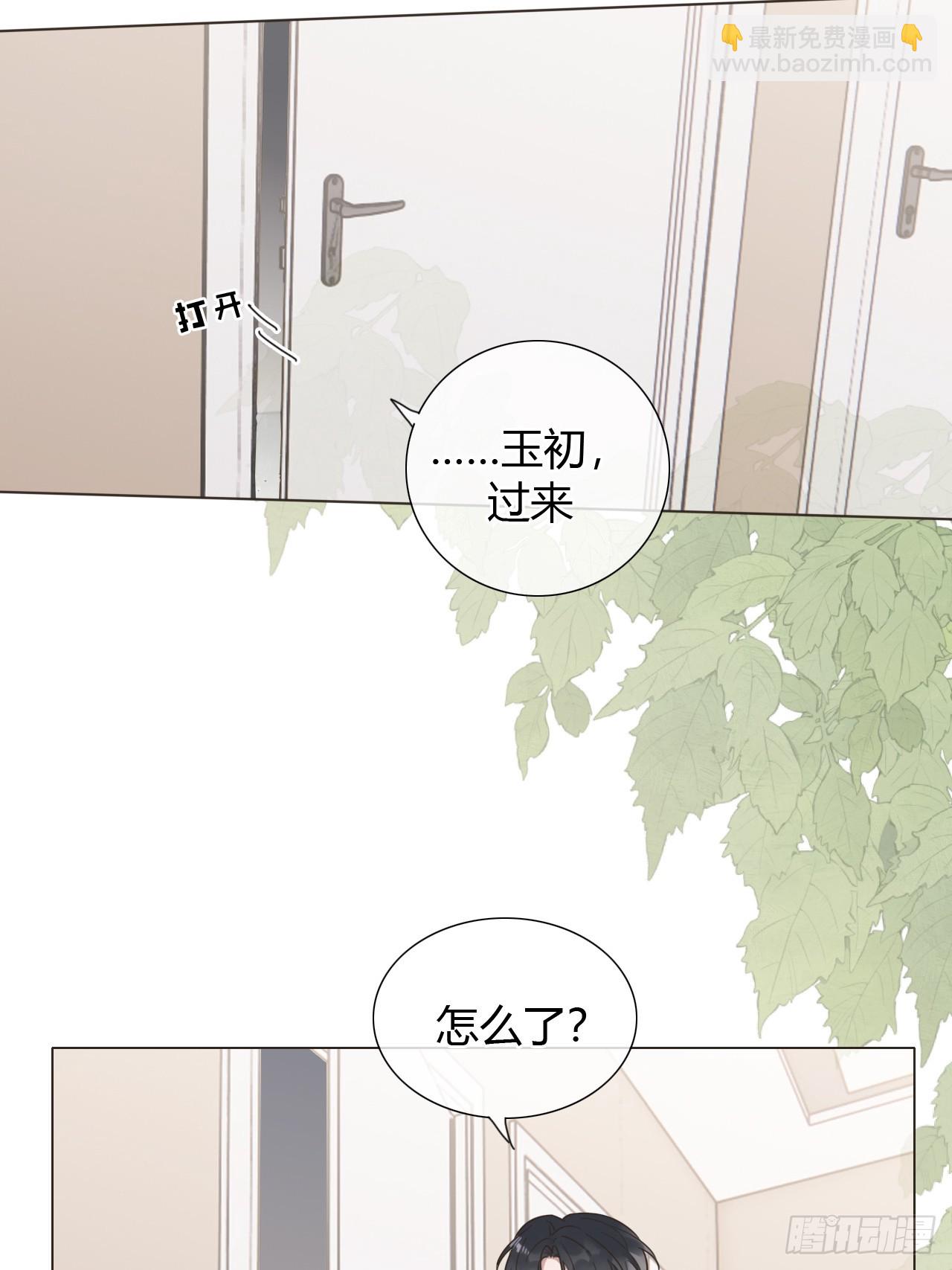 07 皇帝一穷二白-第8话