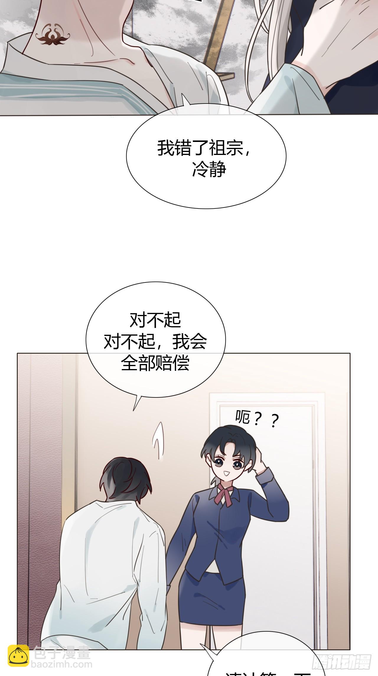 07 皇帝一穷二白-第8话