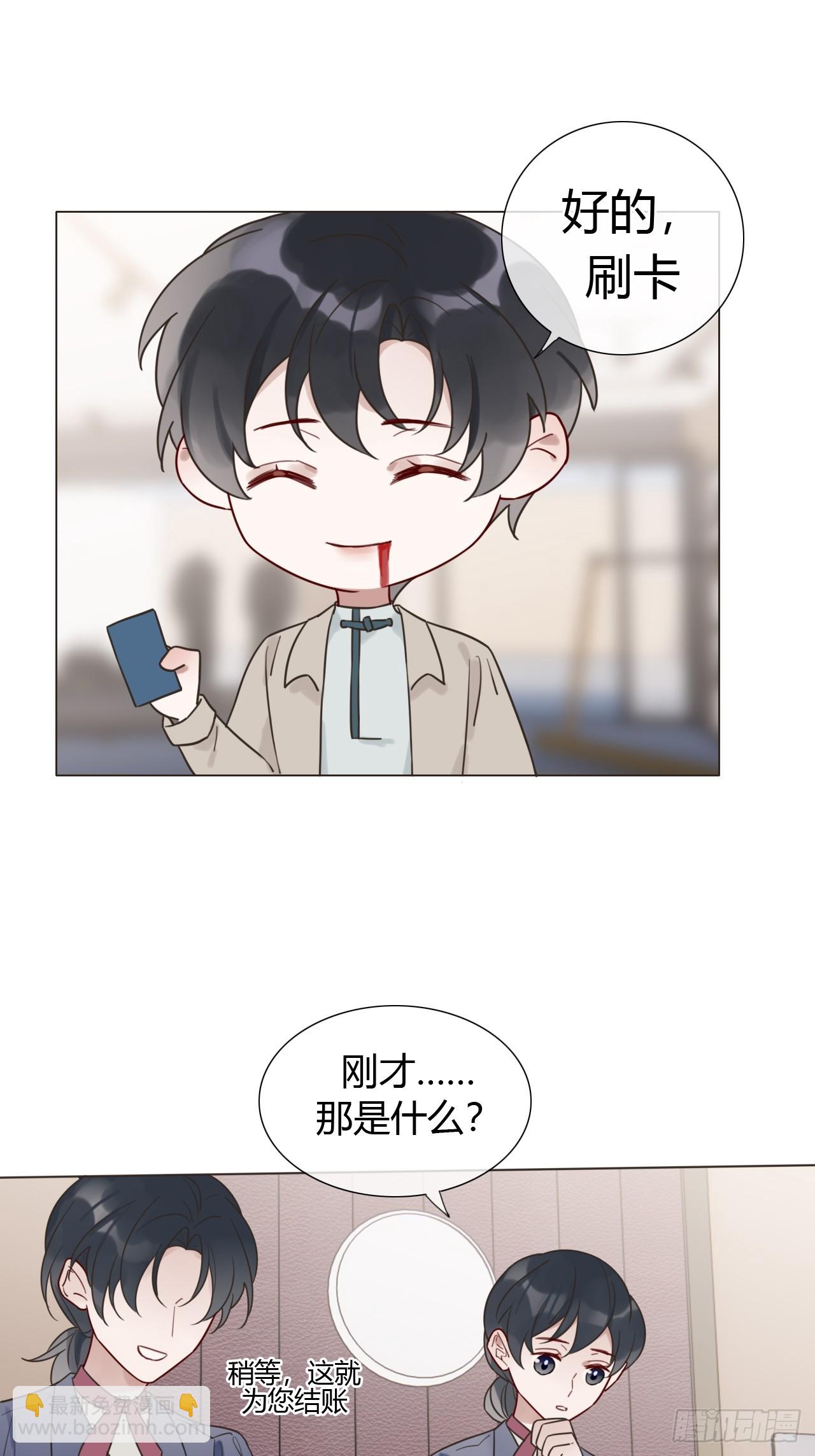 07 皇帝一穷二白-第8话