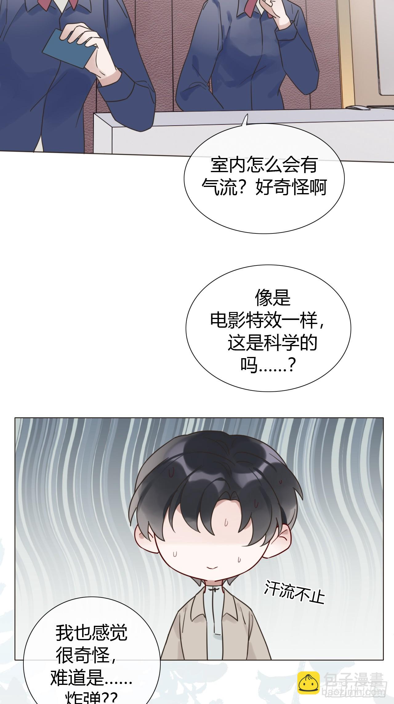 07 皇帝一穷二白-第8话