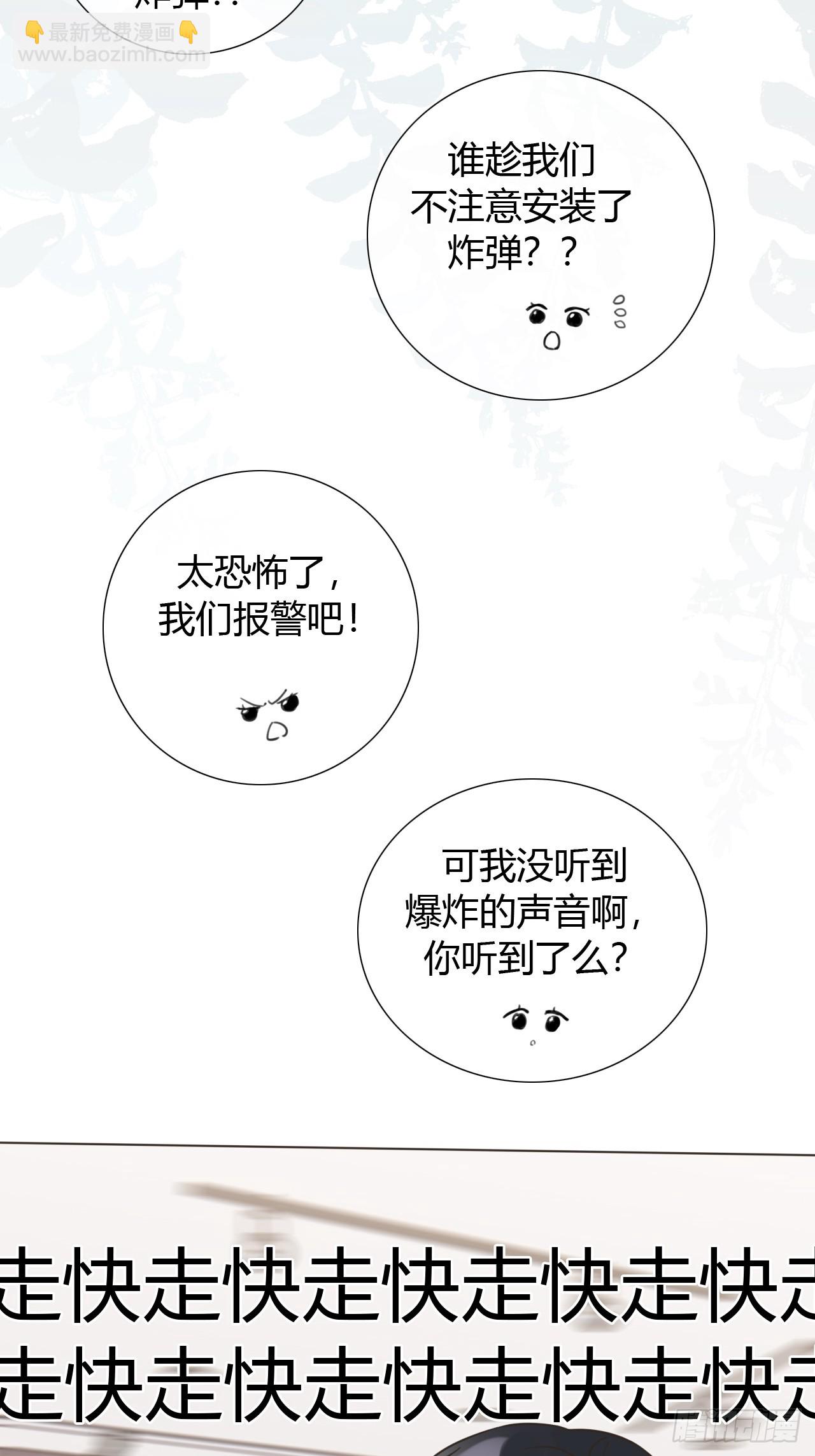 07 皇帝一穷二白-第8话