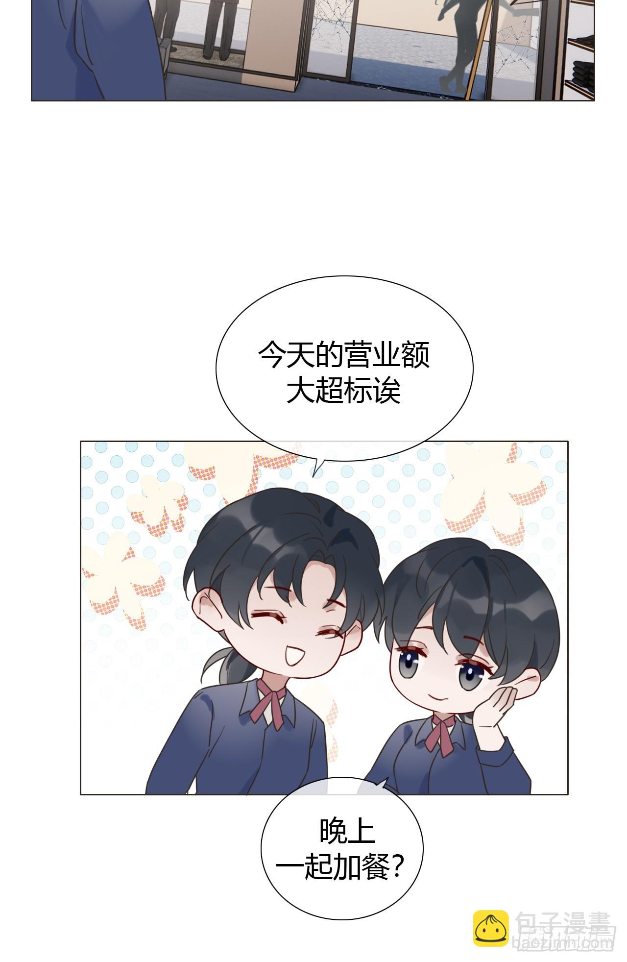 07 皇帝一穷二白-第8话
