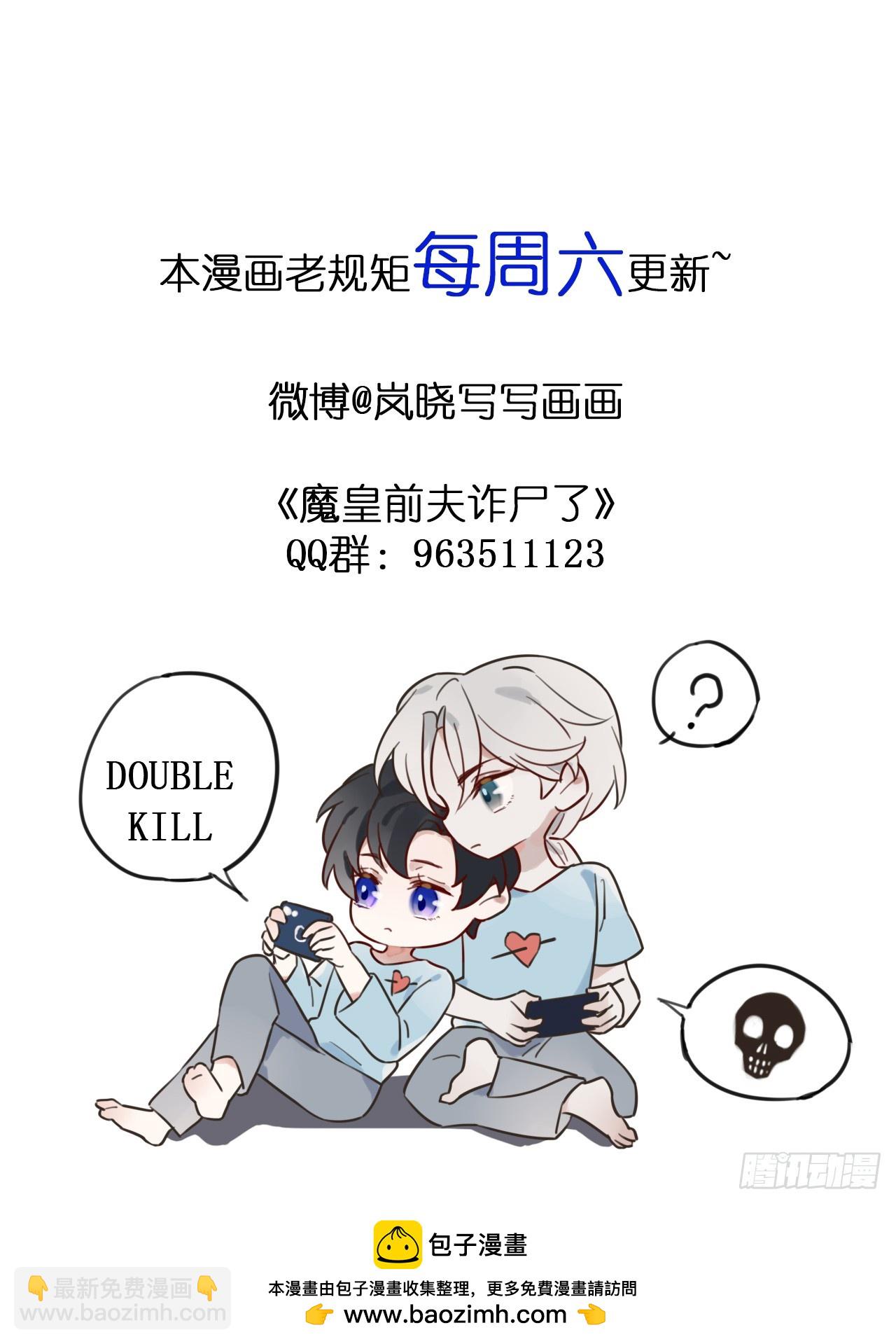 07 皇帝一穷二白-第8话