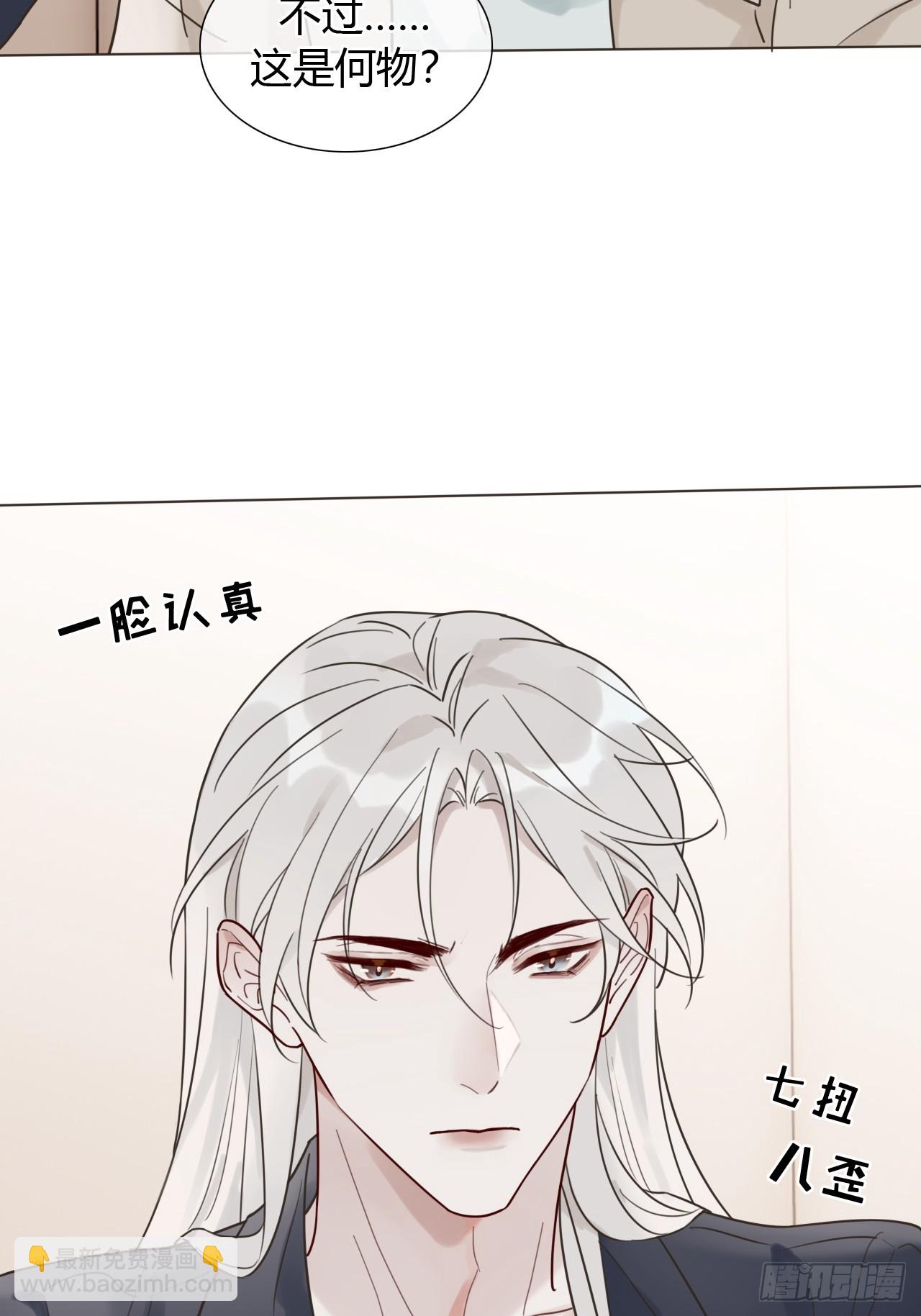 07 皇帝一穷二白-第8话