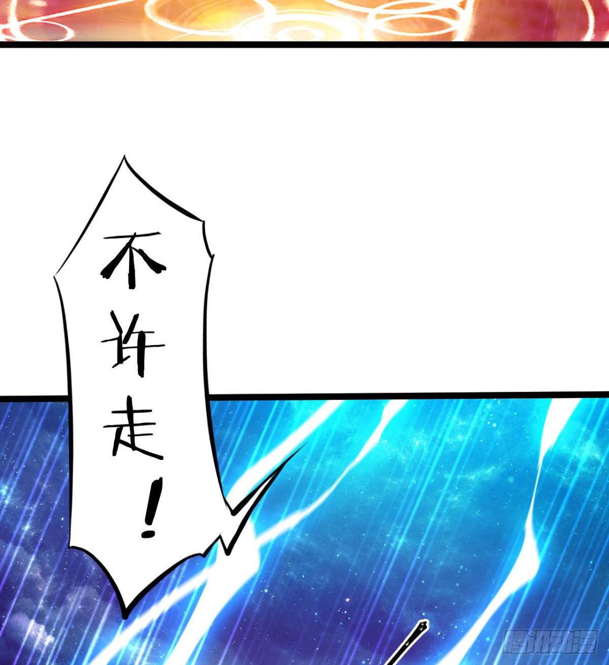 魔皇下凡(1/2)-第2话