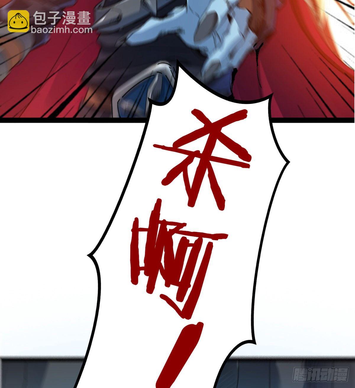 魔皇下凡(1/2)-第2话