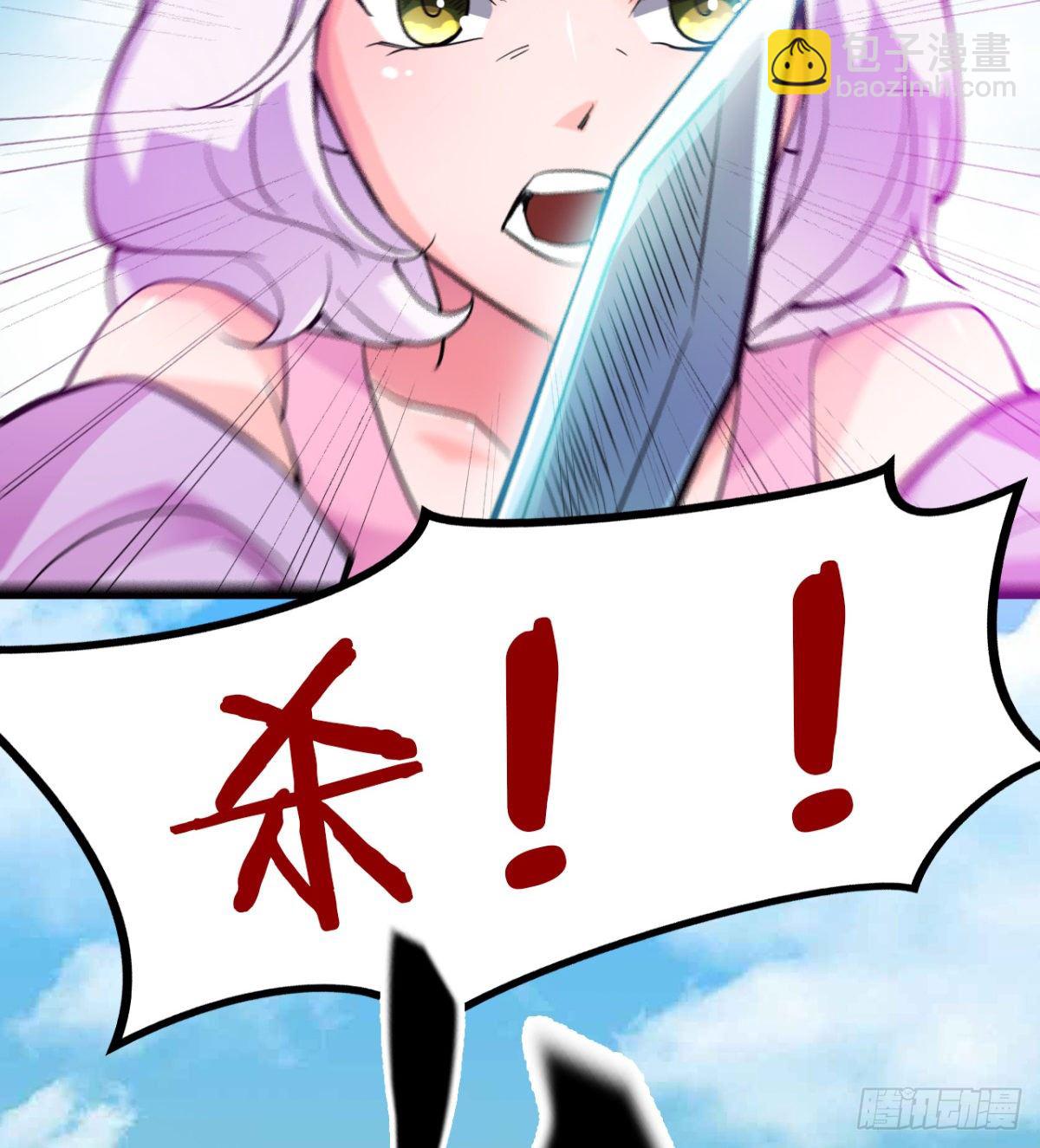 魔皇下凡(1/2)-第2话