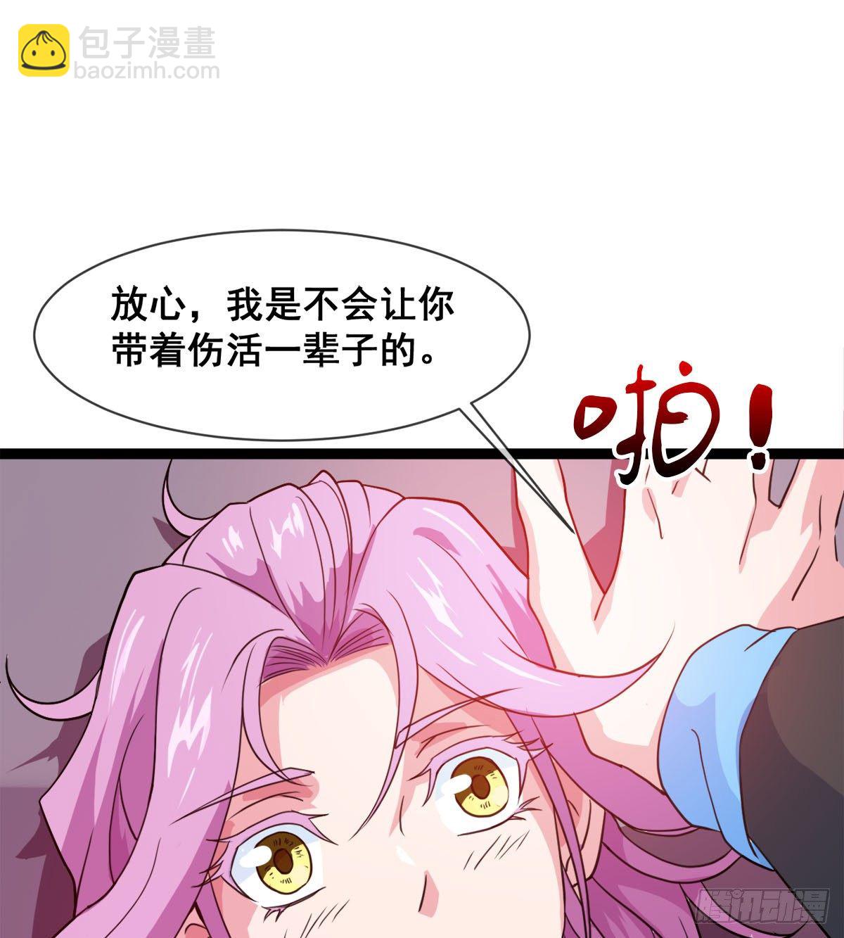 寻药(1/2)-第12话
