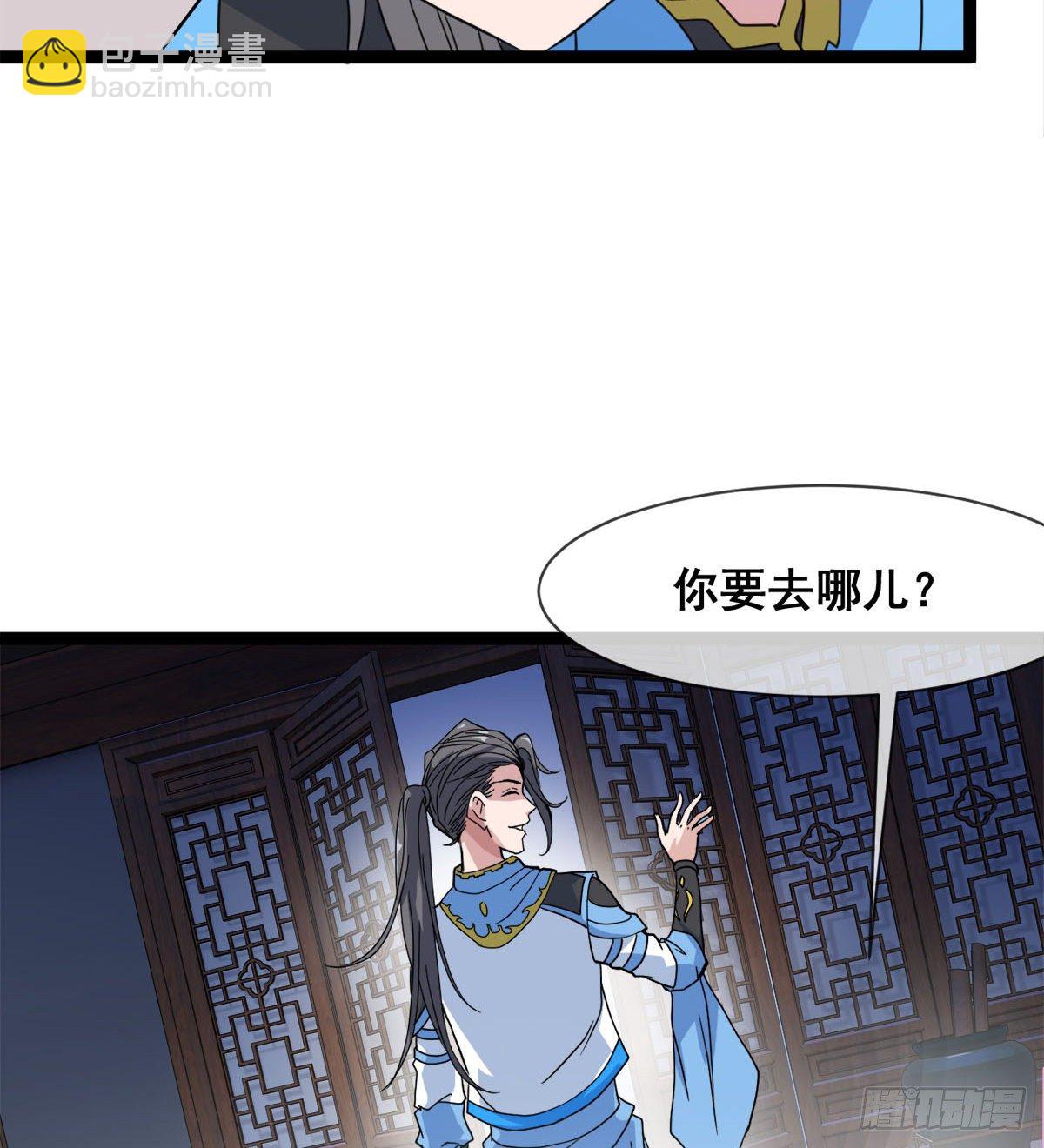 寻药(1/2)-第12话