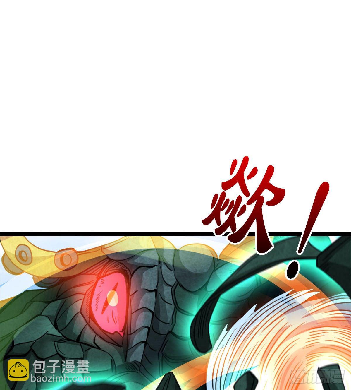 神药到手(1/2)-第14话