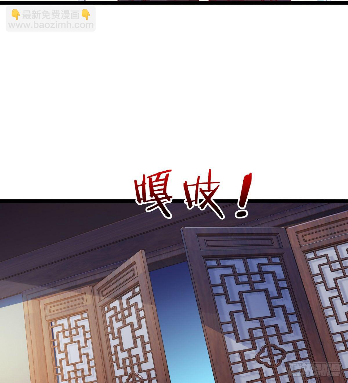 神药到手(1/2)-第14话
