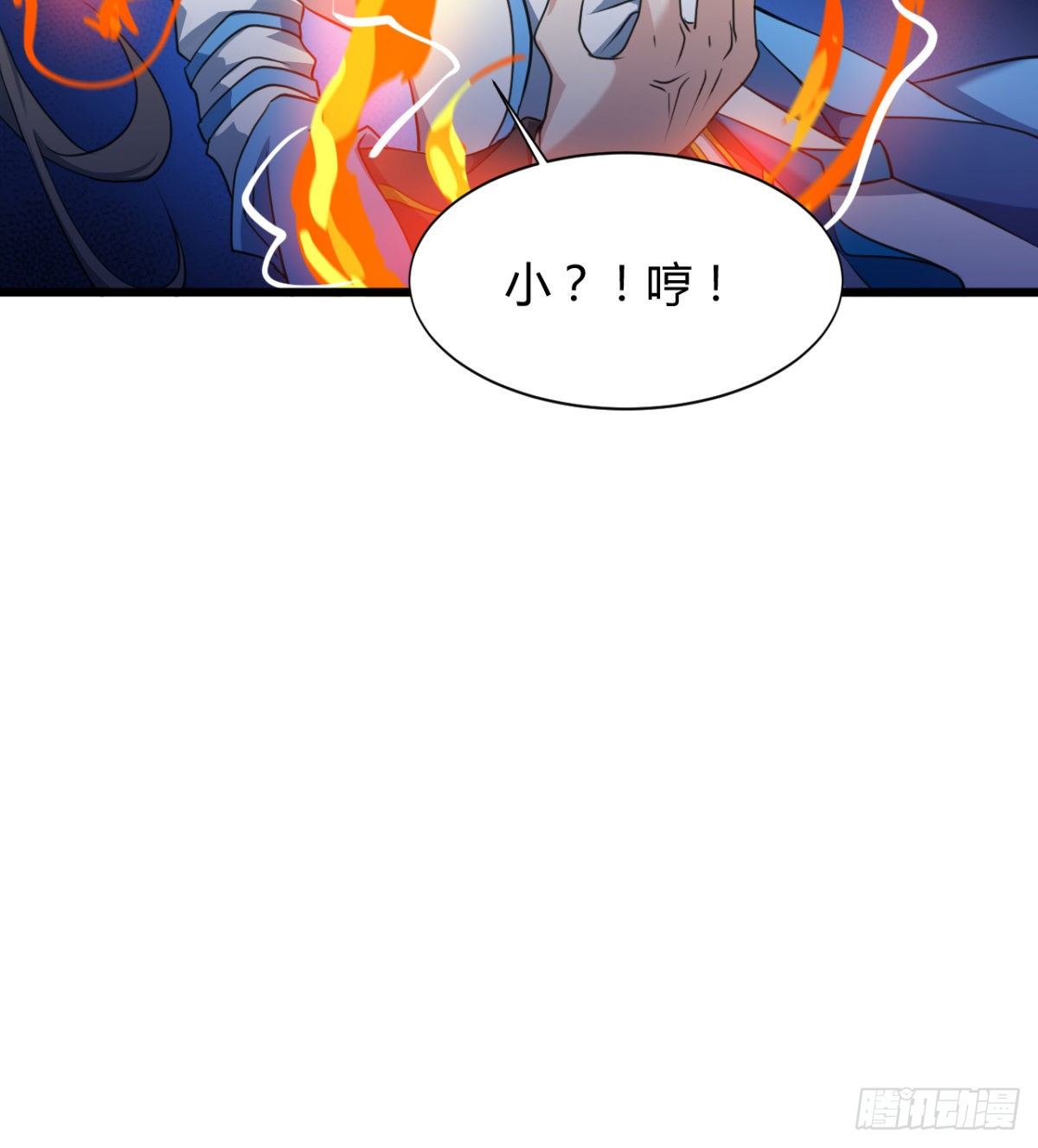 借你命一用(1/2)-第16话