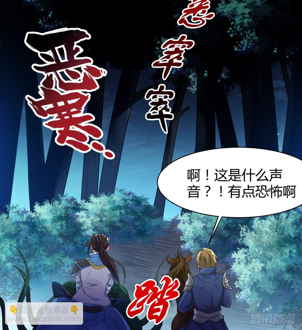 借你命一用(1/2)-第16话
