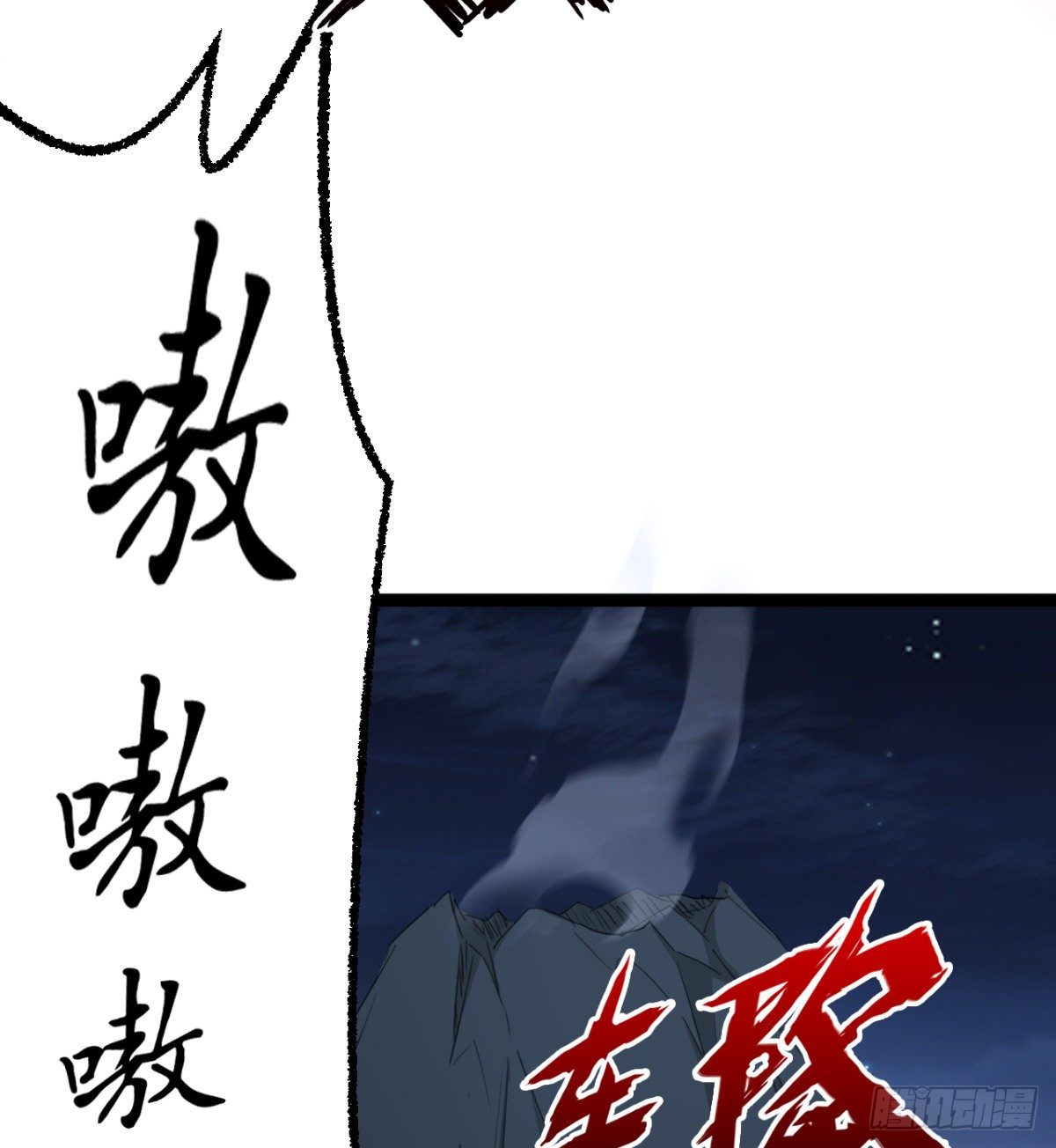 阴谋的味道-第18话