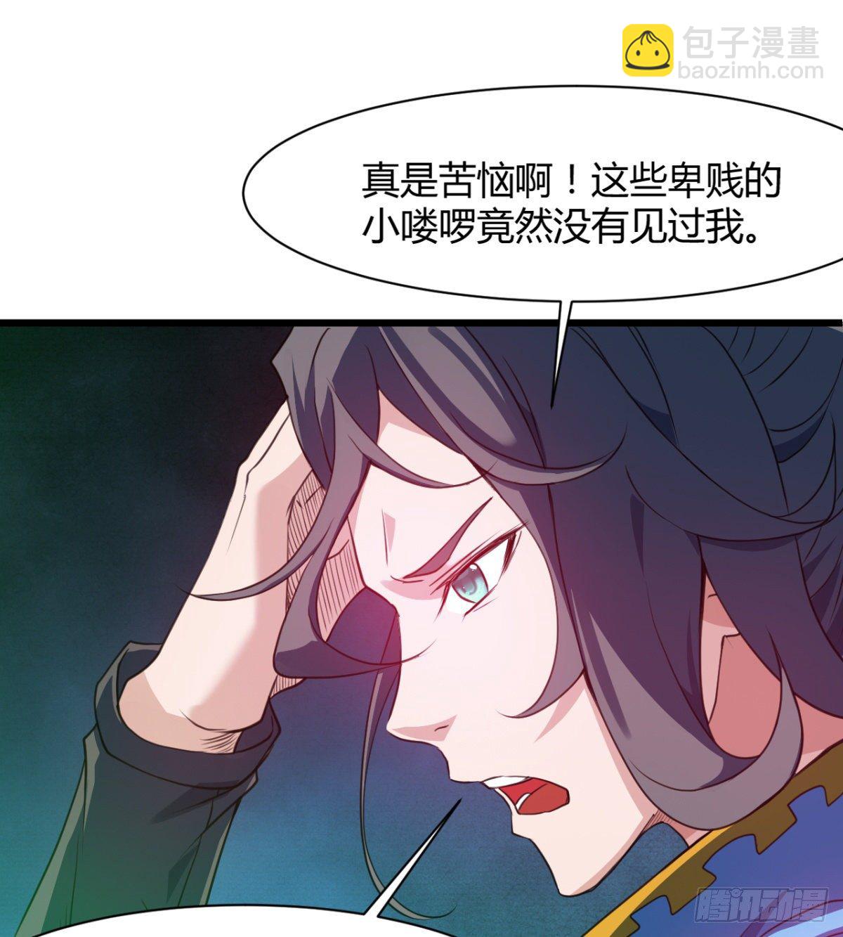 魔龙血的绝佳载体-第20话